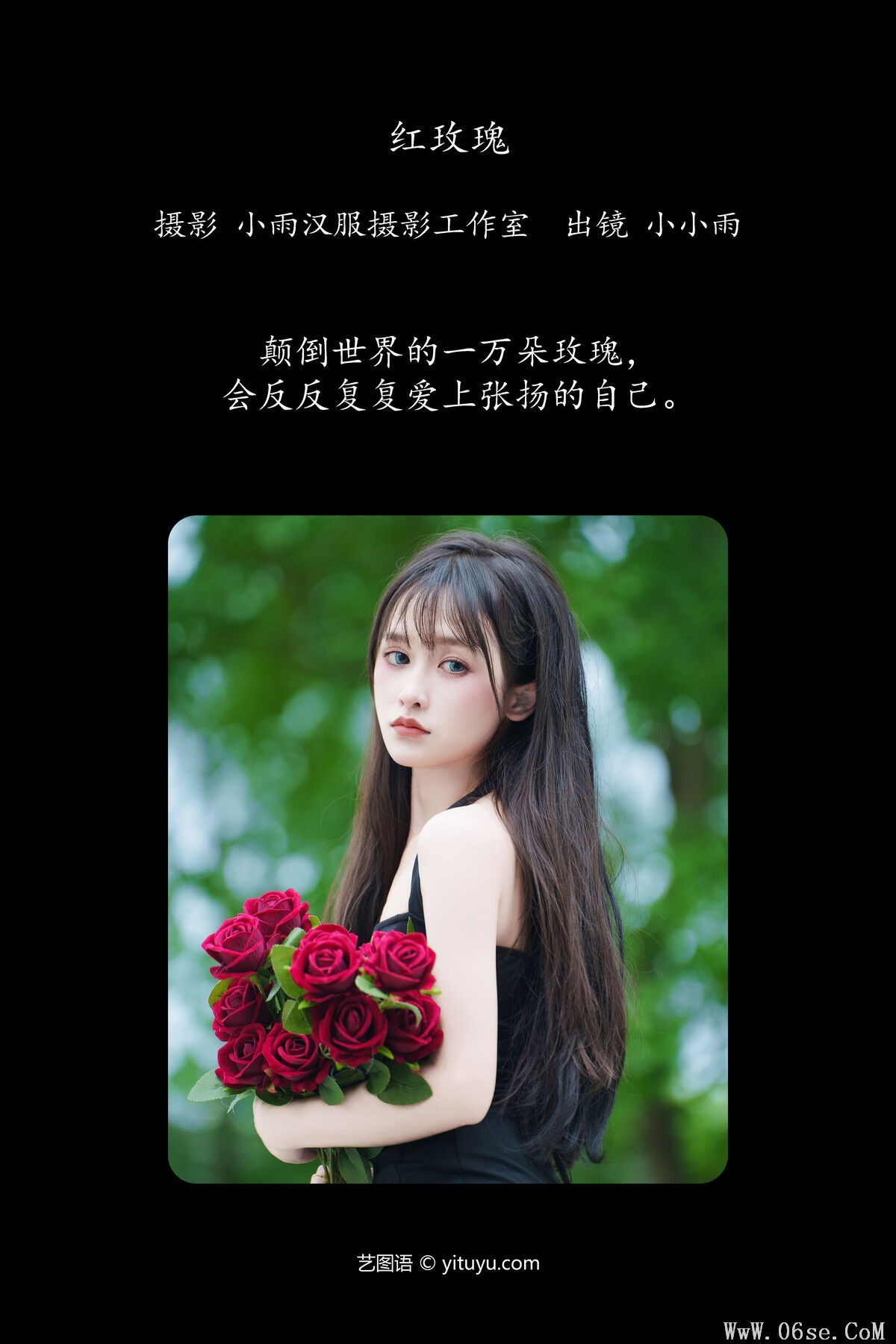 图片[3]-YiTuYu艺图语 Vol.7322 Xiao Xiao Yu[29P]-六色网