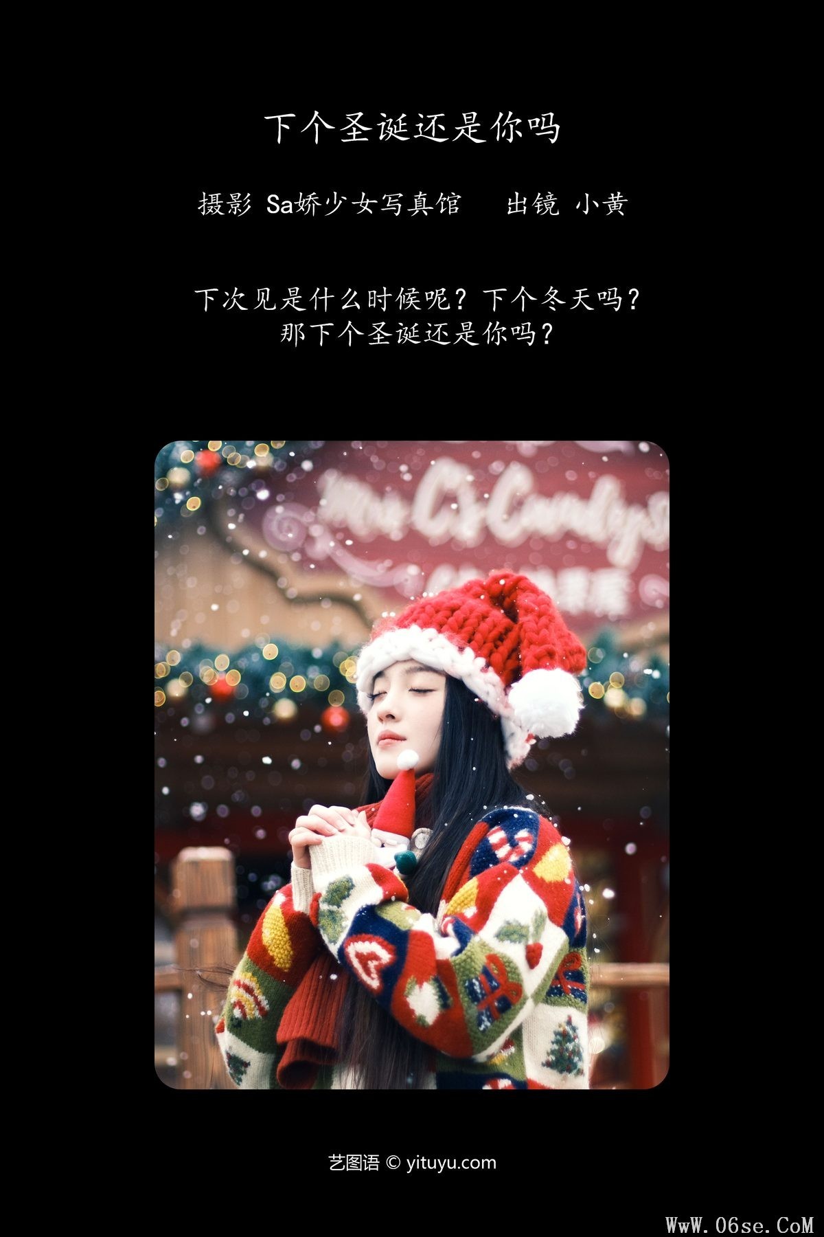图片[3]-YiTuYu艺图语 Vol.6198 Xiao Huang Tong Xue[23P]-六色网