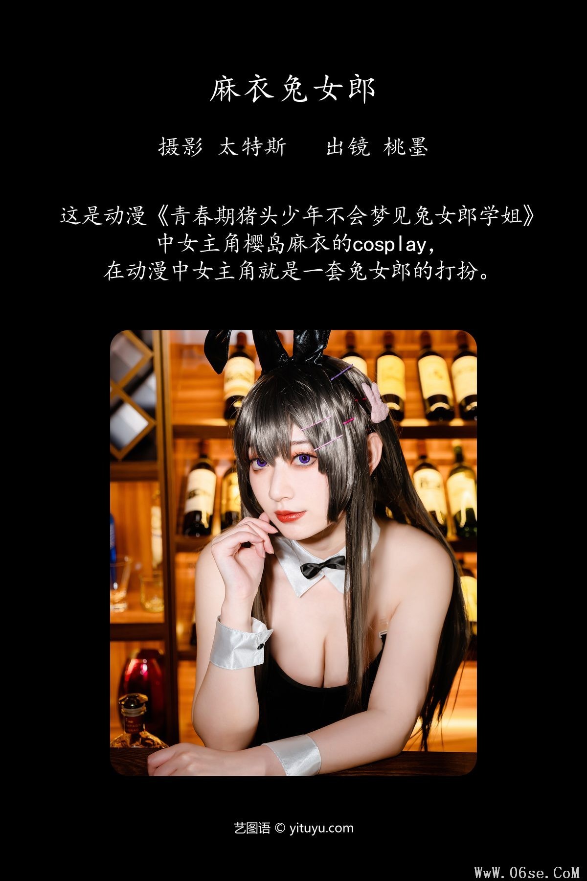 图片[3]-YiTuYu艺图语 Vol.4417 Tao Mo Gong Zi X[23P]-六色网