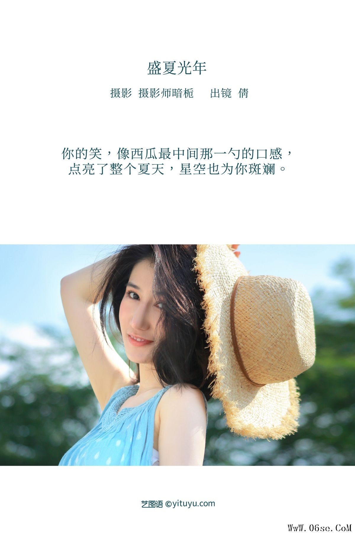 图片[3]-YiTuYu艺图语 Vol.3284 Qian[23P]-六色网
