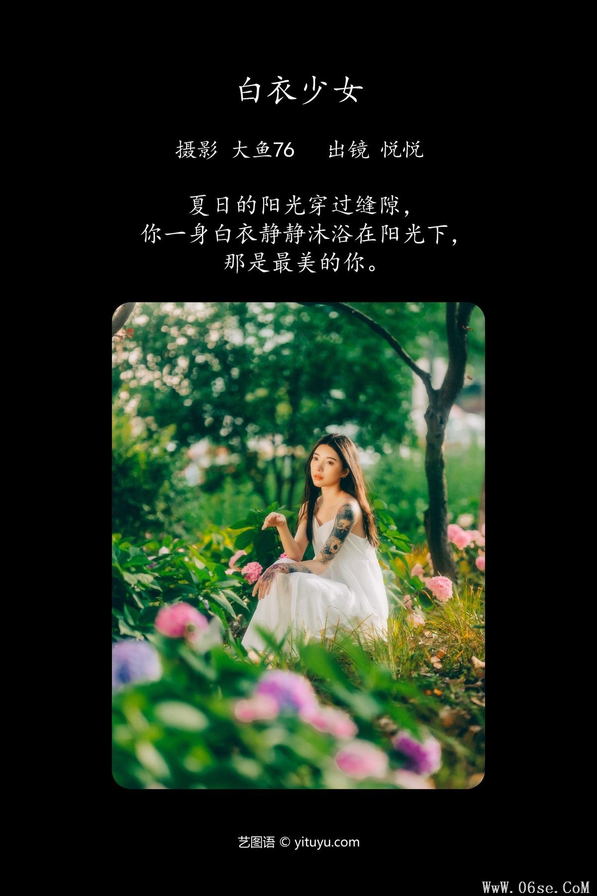 图片[2]-YiTuYu艺图语 Vol.5317 Yue Yue[44P]-六色网