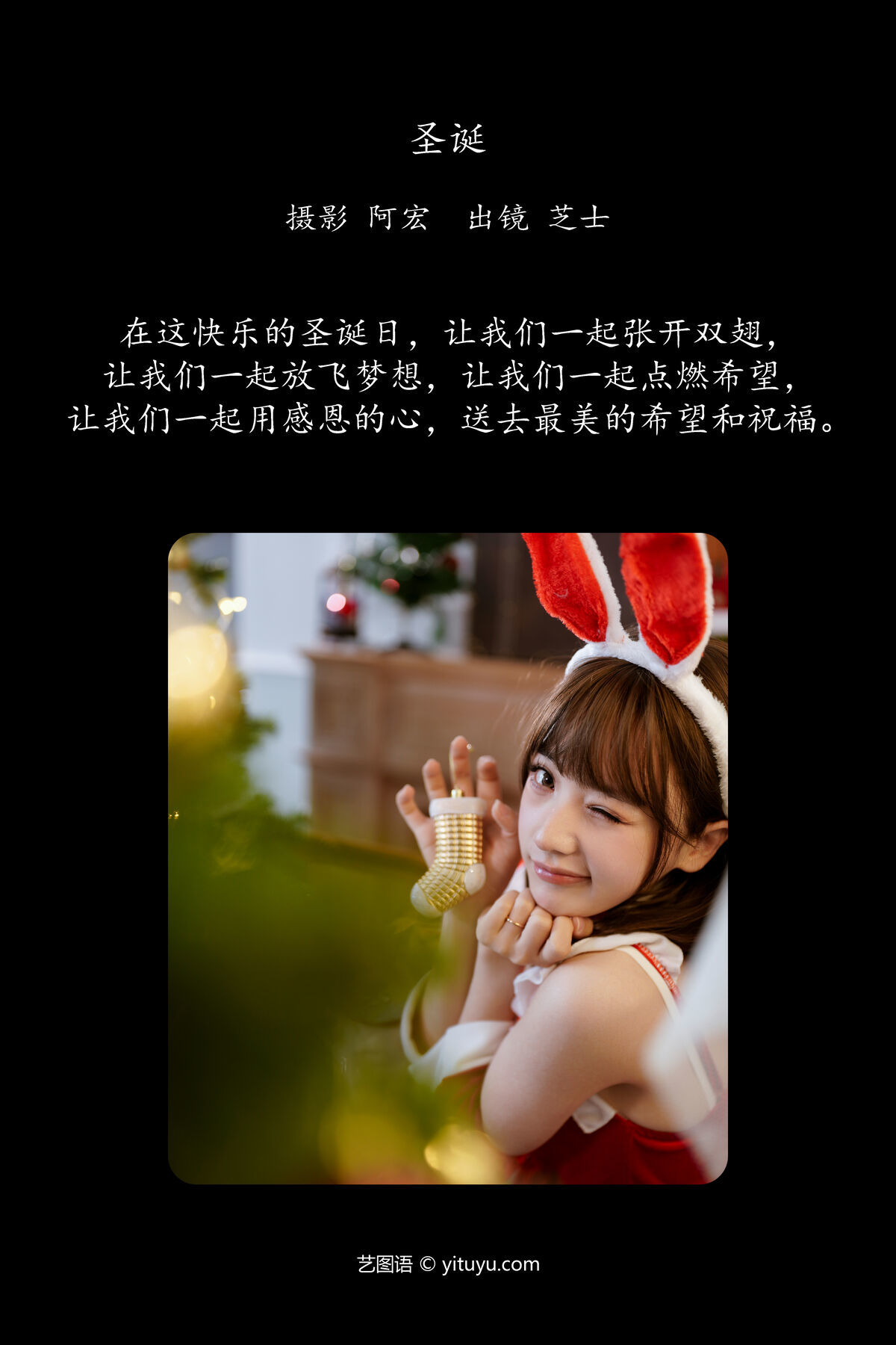 图片[3]-YiTuYu艺图语 Vol.6394 Zhi Shi[27P]-六色网