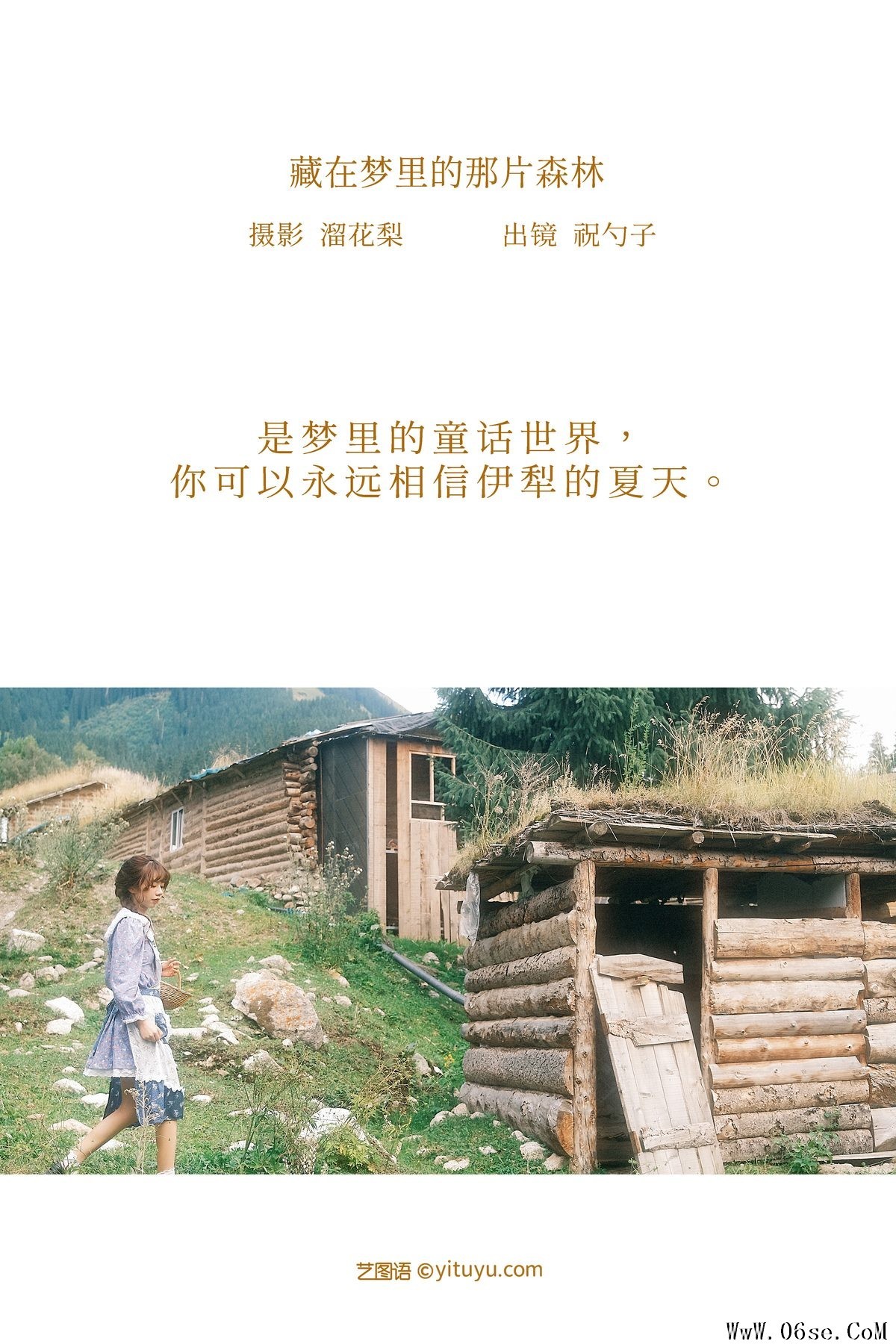 图片[3]-YiTuYu艺图语 Vol.3147 A Guai Da Ren Monster[28P]-六色网