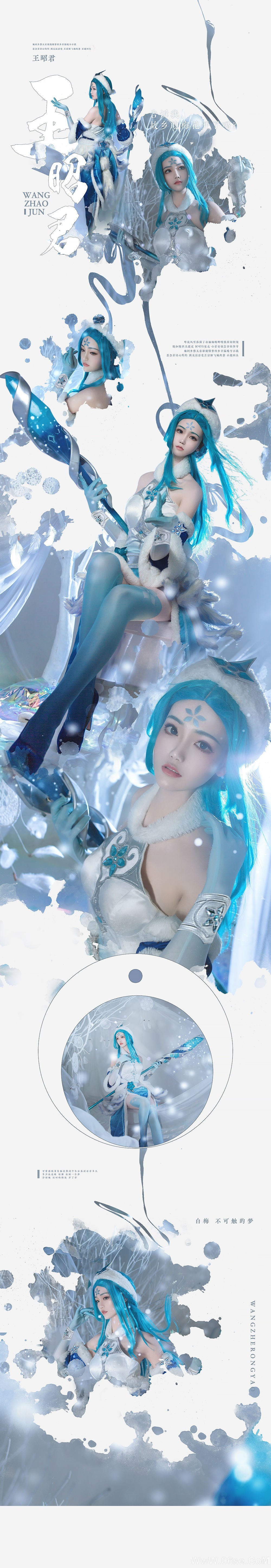 图片[20]-人气coser戚顾儿MIKI 王者荣耀 王昭君[20P]-六色网