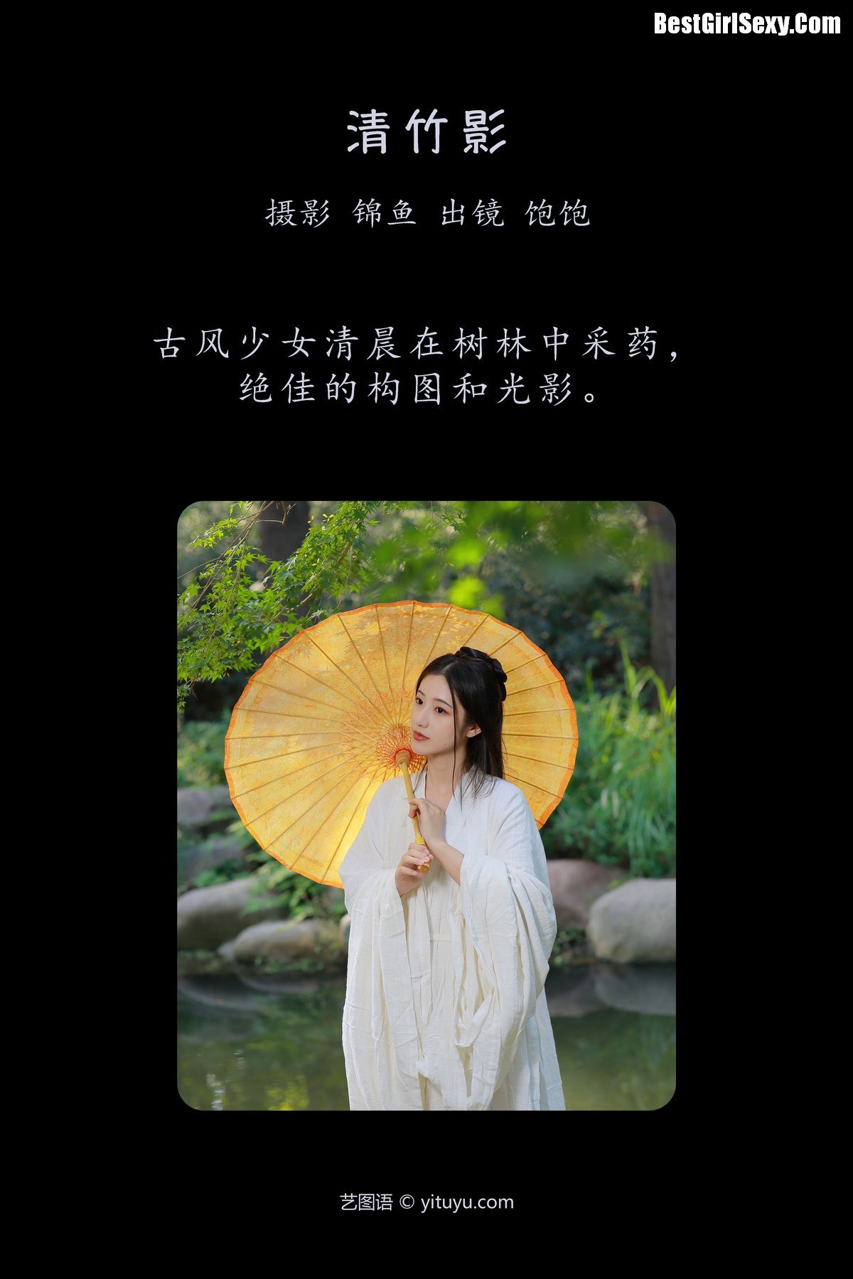 图片[3]-YiTuYu艺图语 Vol.3976 Da Xian Nai Nai[30P]-六色网