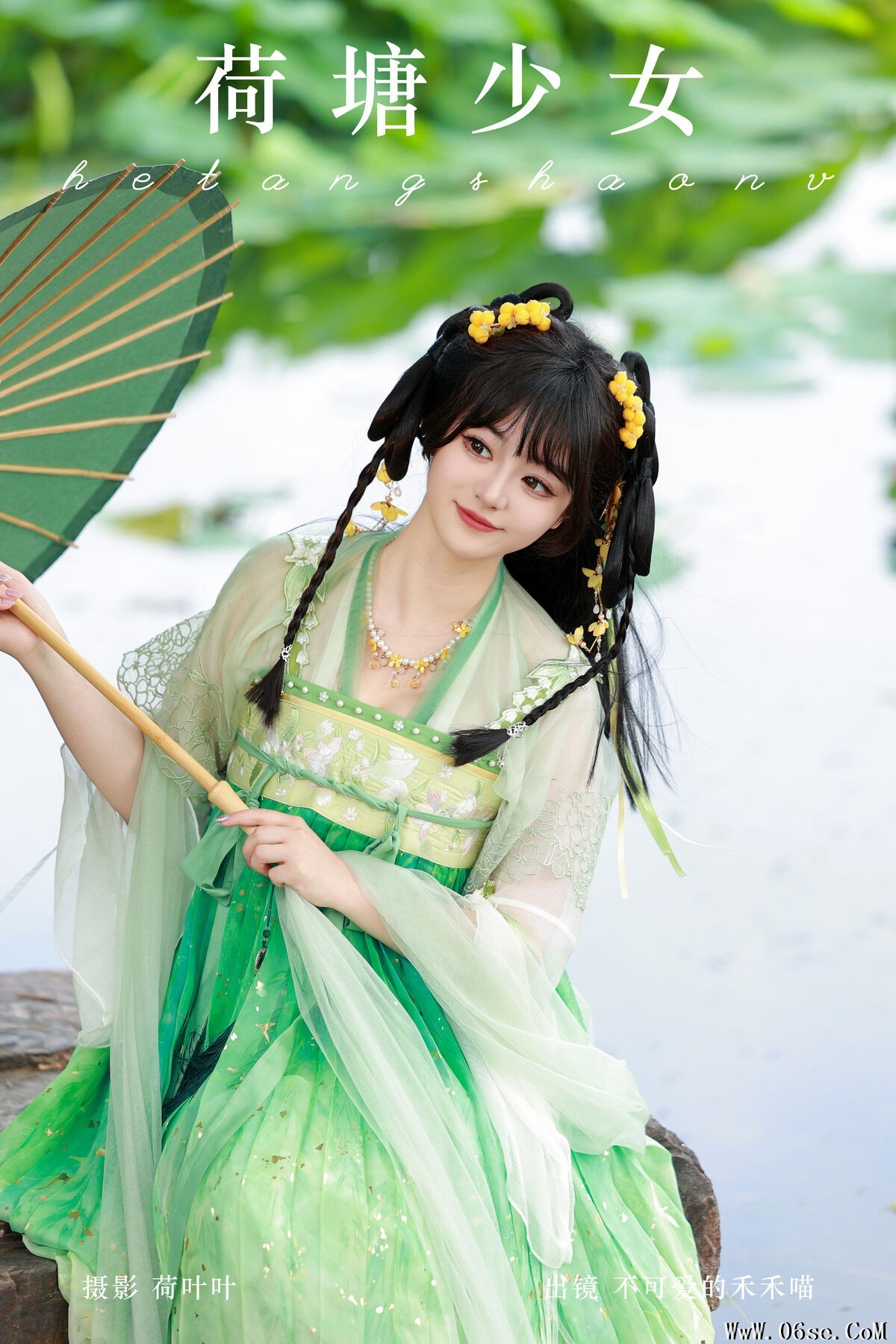图片[2]-YiTuYu艺图语 Vol.7421 Bu Ke Ai De He He Miao[29P]-六色网