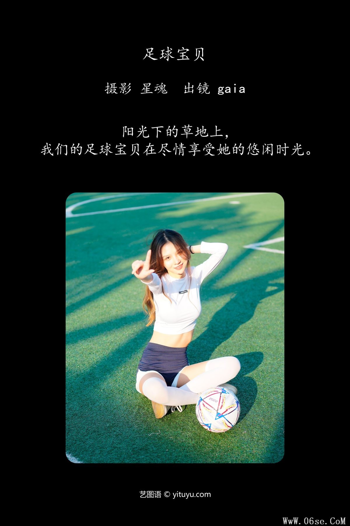 图片[3]-YiTuYu艺图语 Vol.6113 Gaia[25P]-六色网