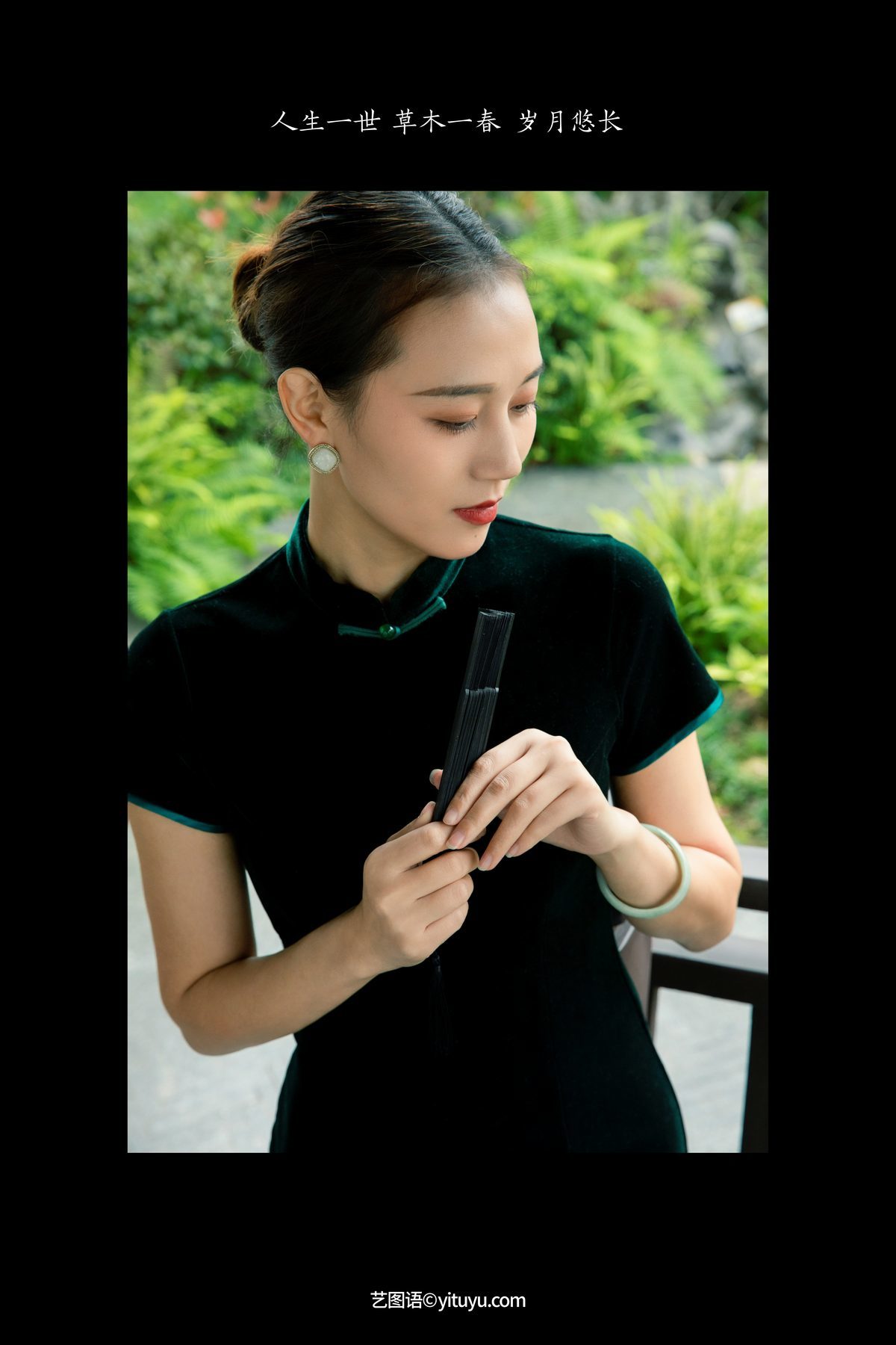 图片[2]-YiTuYu艺图语 Vol.5697 Yang Yang[33P]-六色网
