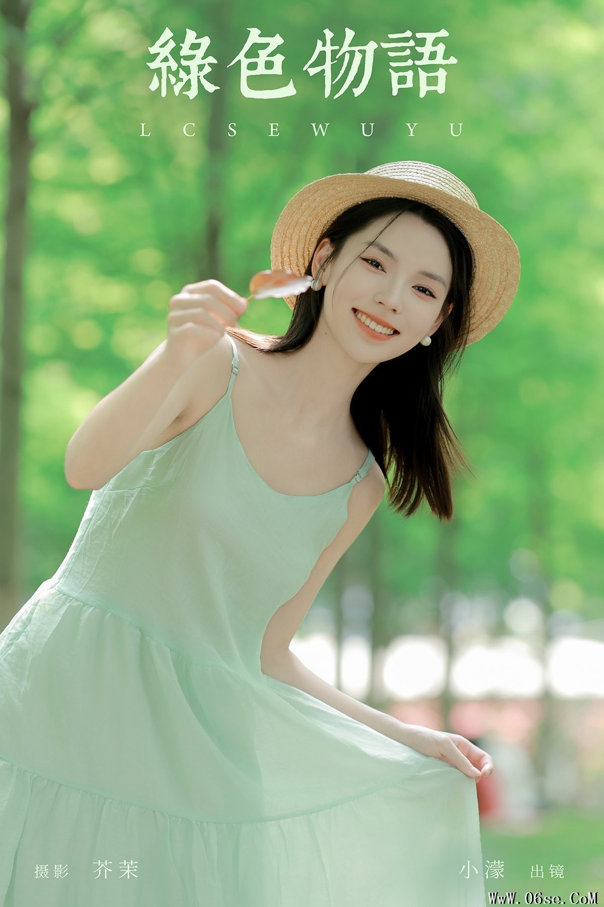 YiTuYu艺图语 Vol.7000 Xiao Meng[23P]-六色网