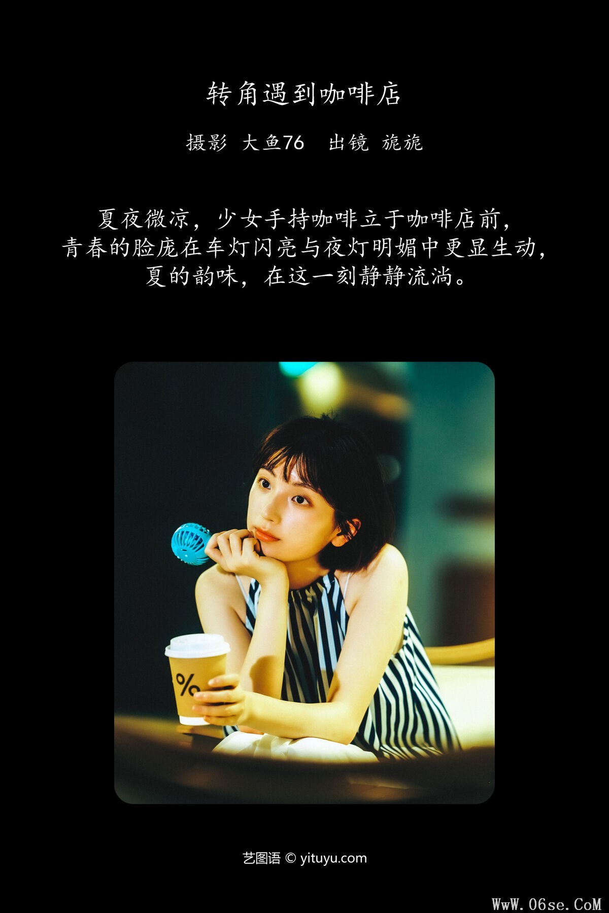 图片[2]-YiTuYu艺图语 Vol.7609 Ma Shu Ni Zi[27P]-六色网