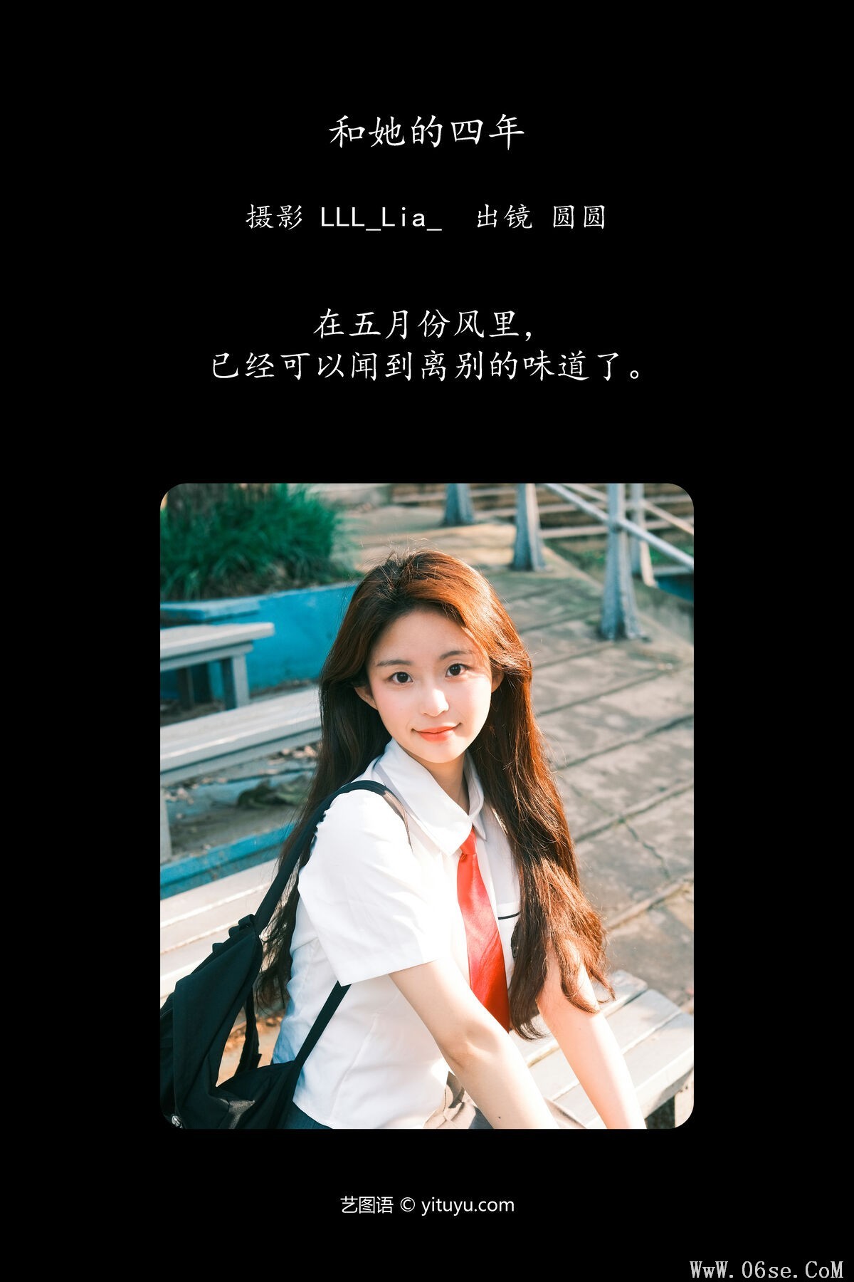 图片[3]-YiTuYu艺图语 Vol.7160 Chickkii[27P]-六色网
