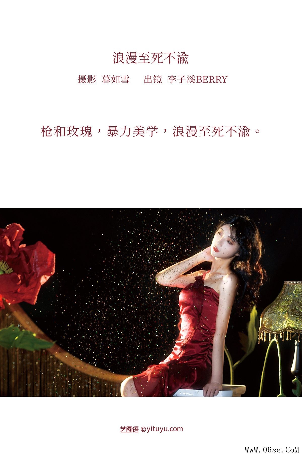 图片[2]-YiTuYu艺图语 Vol.3332 Kumomon[20P]-六色网