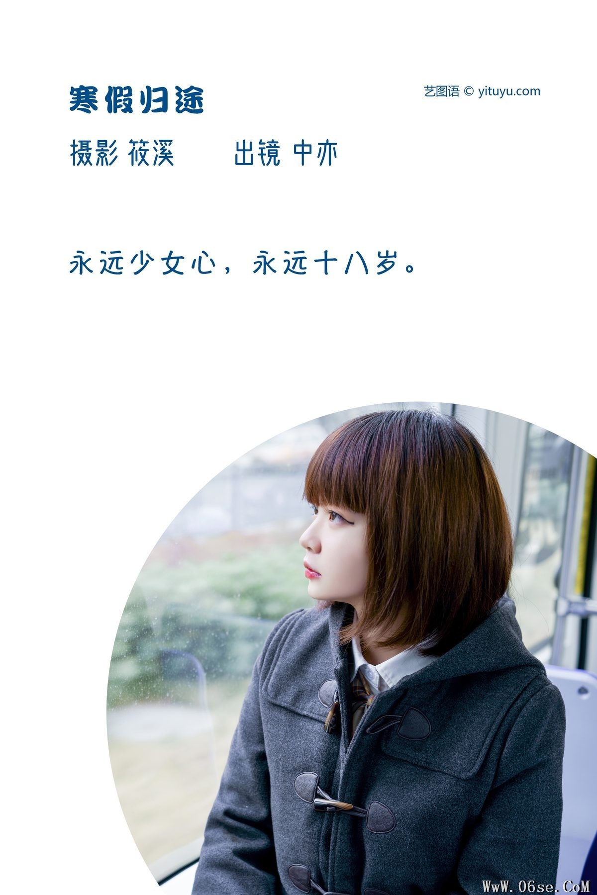 图片[3]-YiTuYu艺图语 Vol.3723 Zhong Yi[29P]-六色网