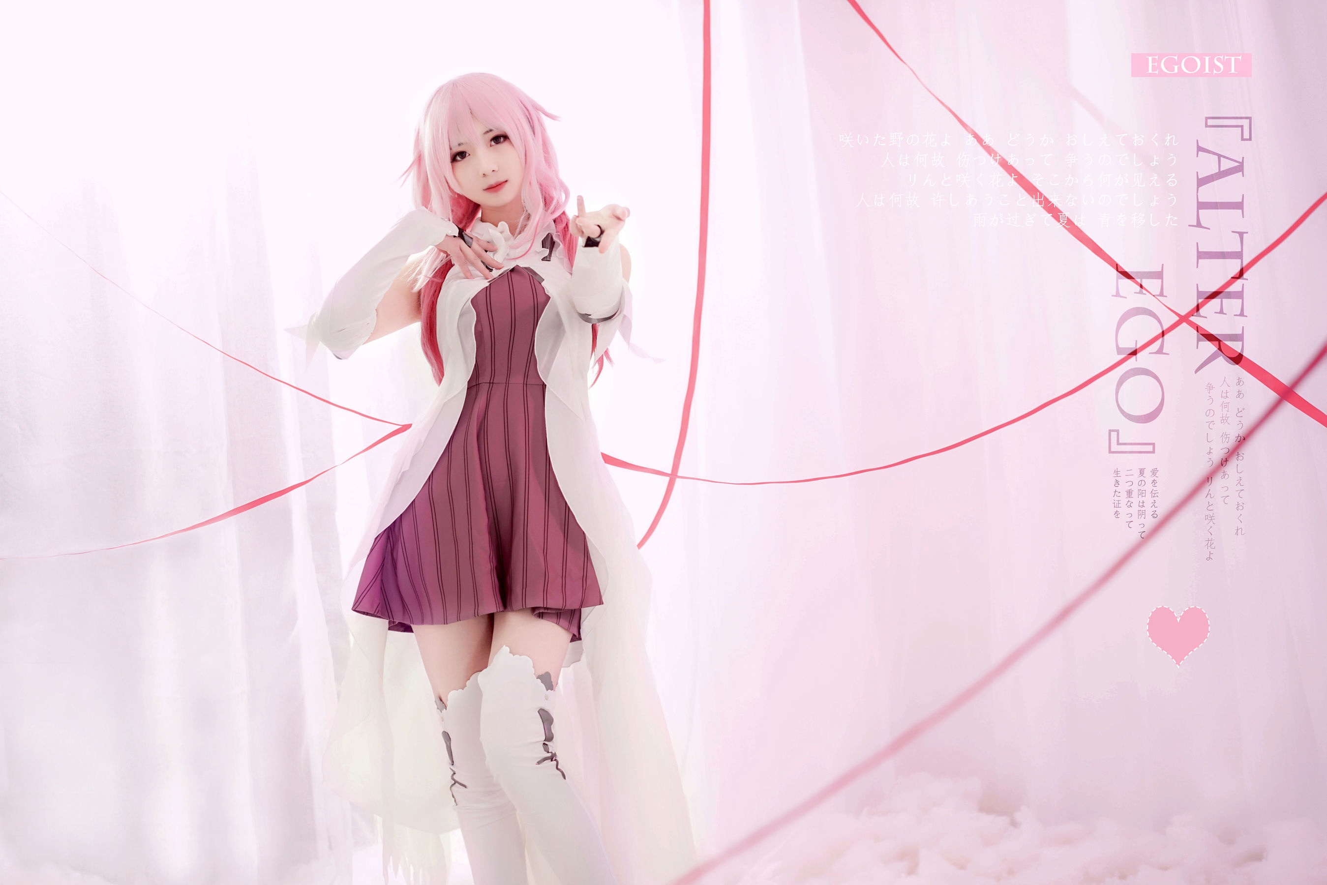 图片[12]-小姐姐弥音音ww ALTER EGO[12P]-六色网