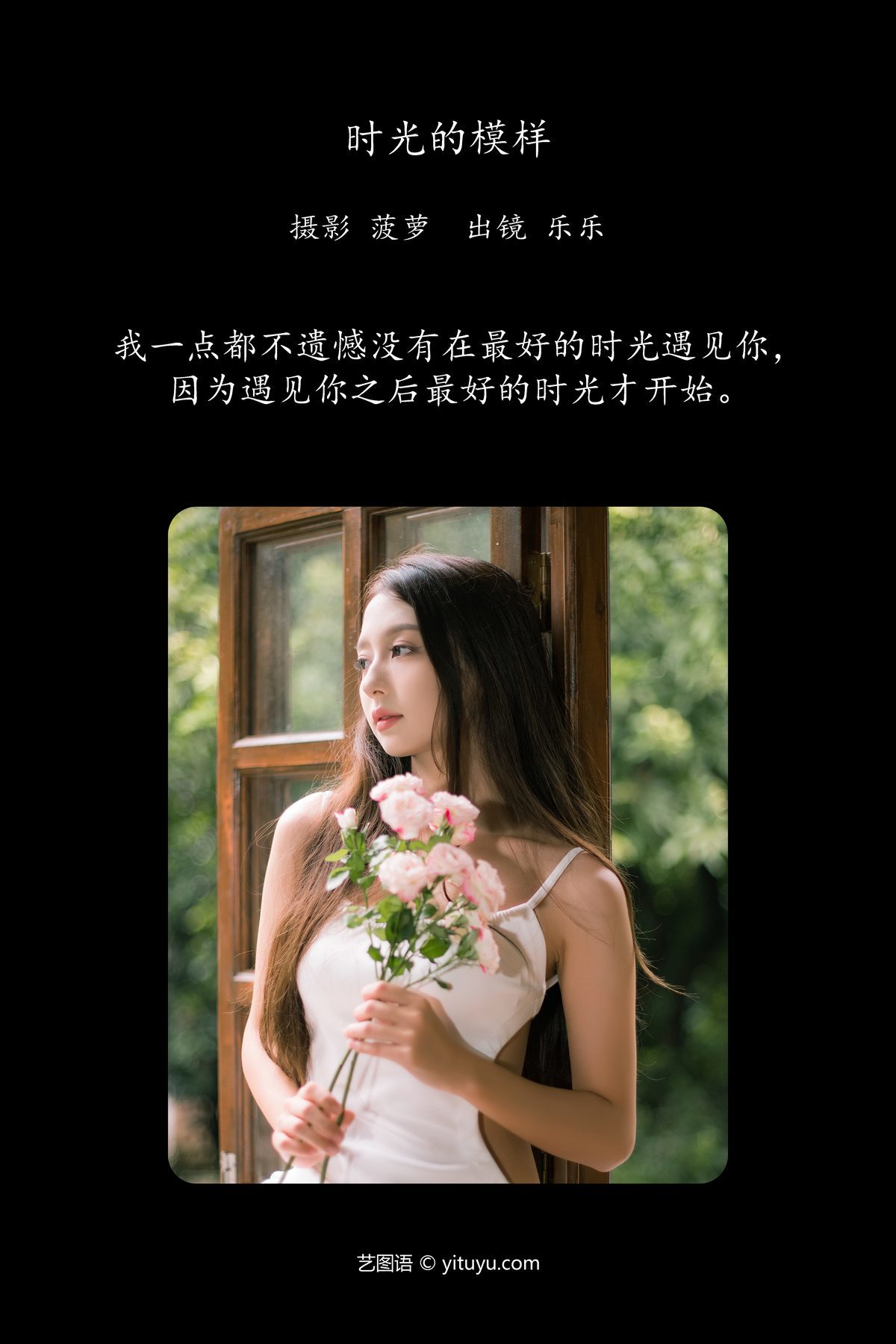 图片[3]-YiTuYu艺图语 Vol.5895 Sylvia[30P]-六色网