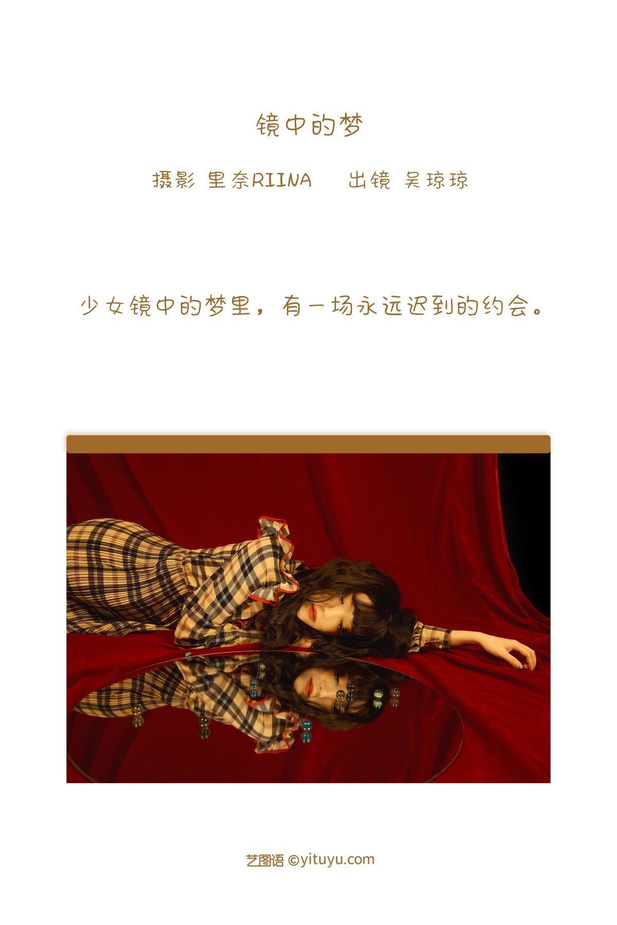图片[3]-YiTuYu艺图语 Vol.3341 Jiang Jiang[22P]-六色网