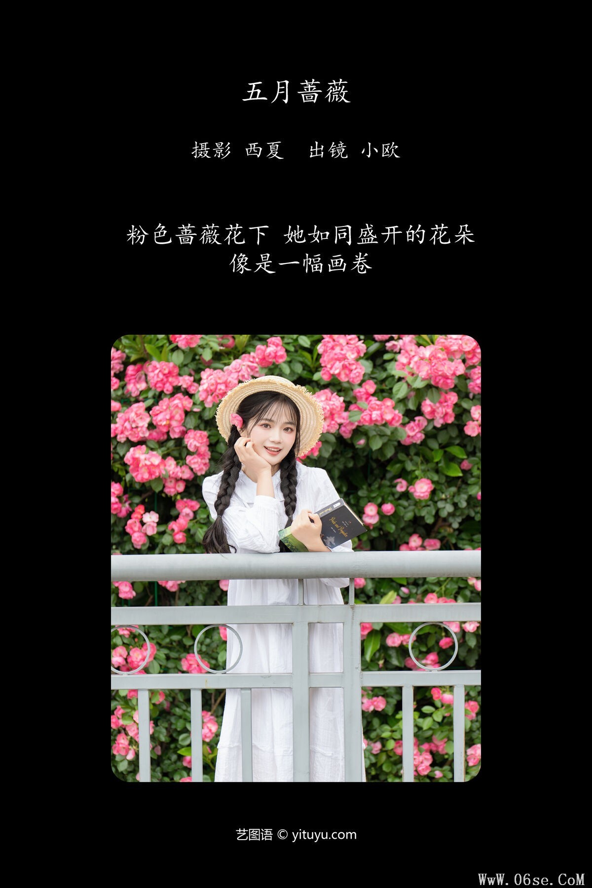 图片[3]-YiTuYu艺图语 Vol.7037 Xiao Ou O[23P]-六色网