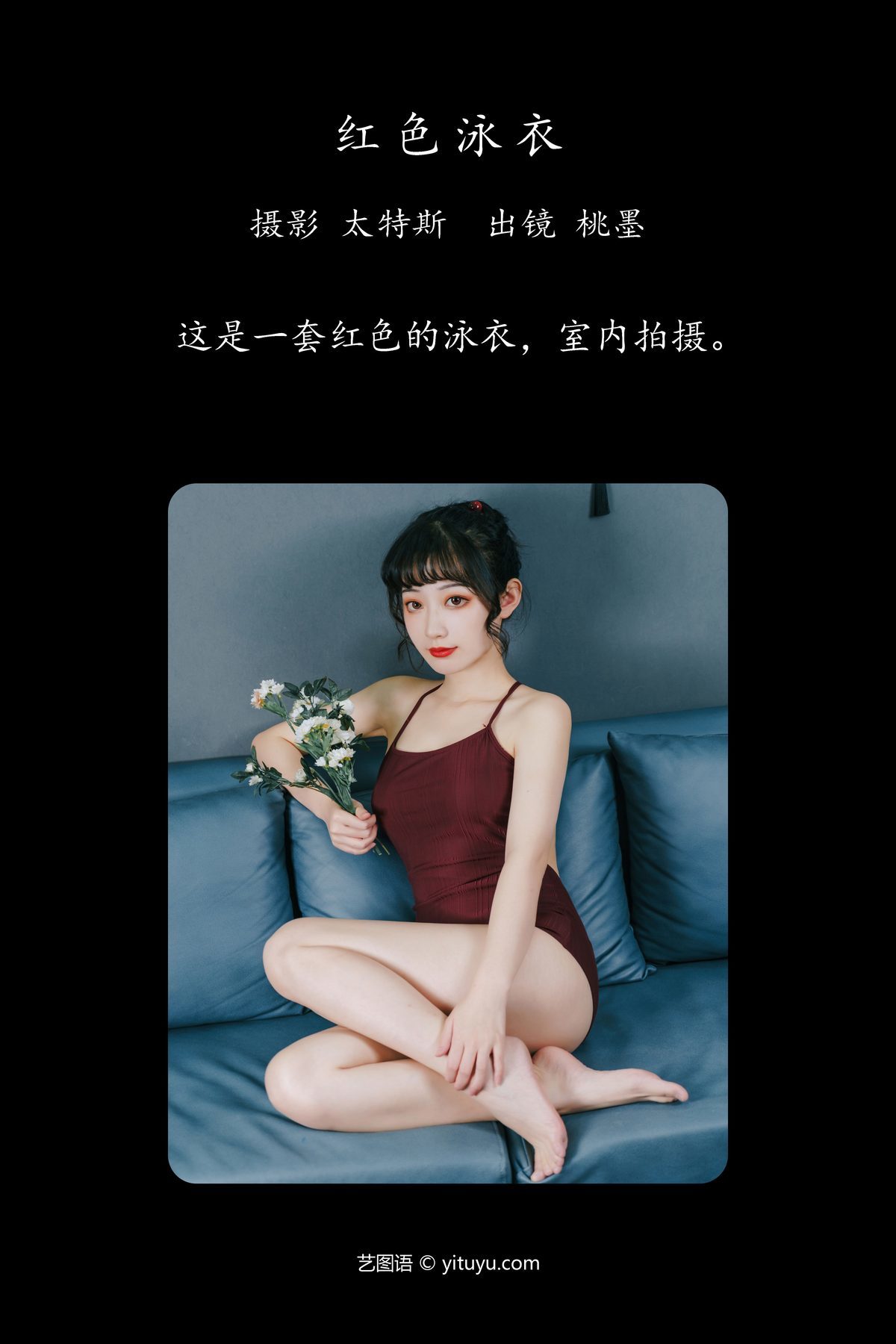 图片[3]-YiTuYu艺图语 Vol.4286 Tao Mo Gong Zi X[37P]-六色网