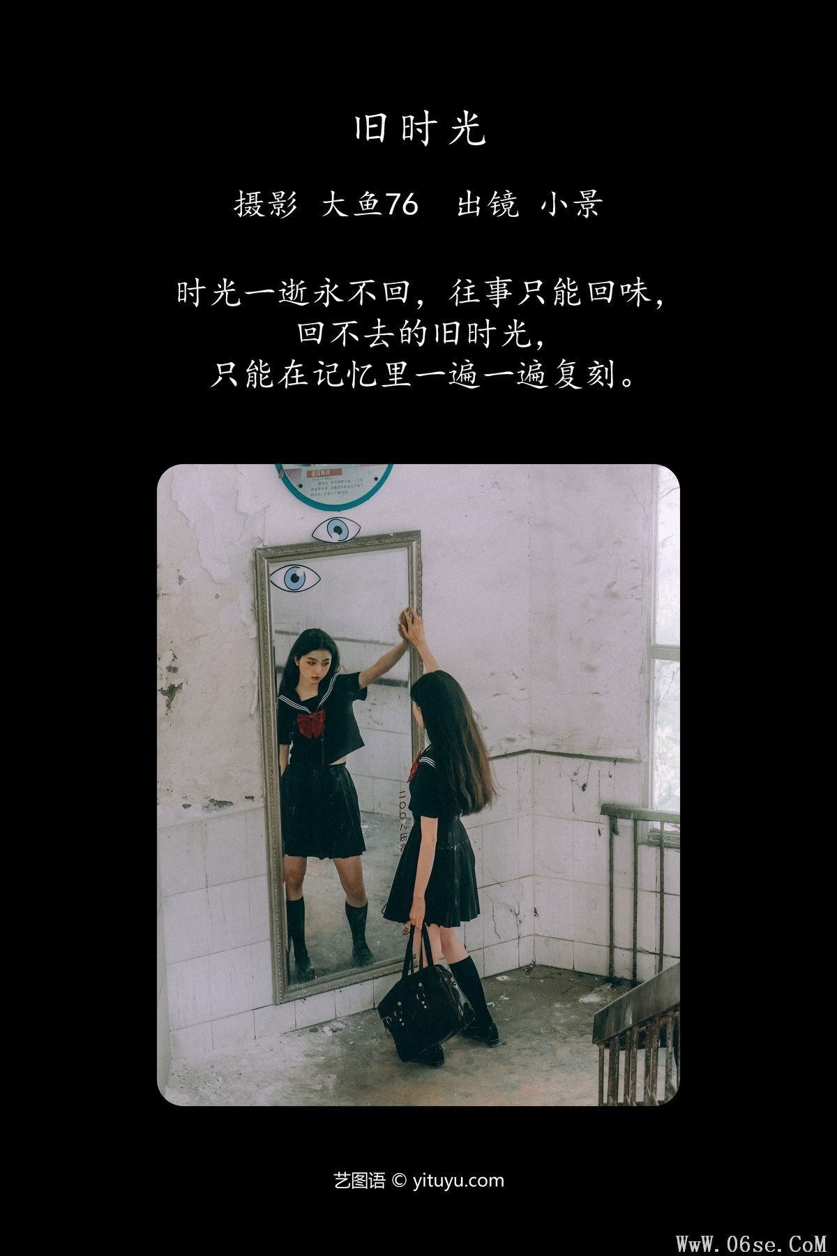 图片[2]-YiTuYu艺图语 Vol.4333 Xiao Jing[47P]-六色网
