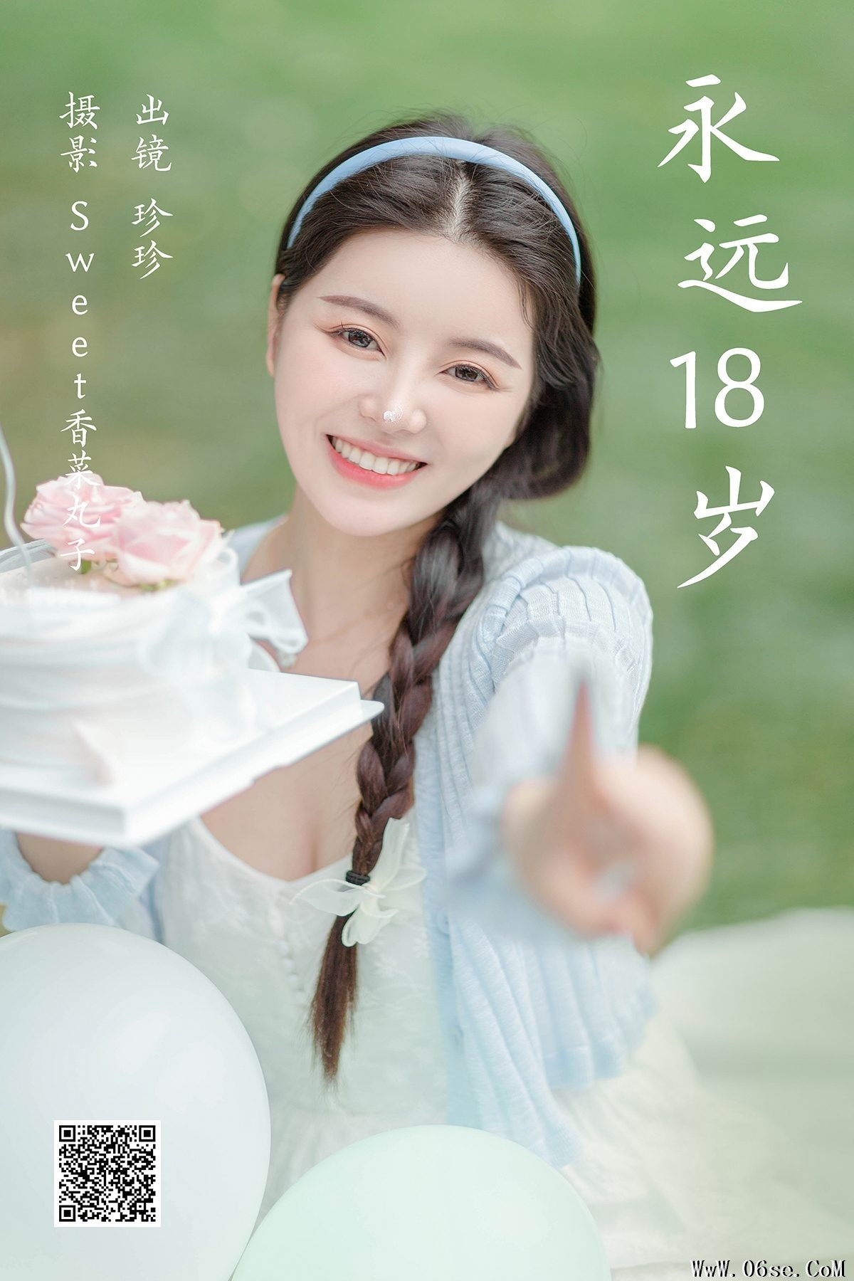 YiTuYu艺图语 Vol.3917 Zhen Zhen[21P]-六色网
