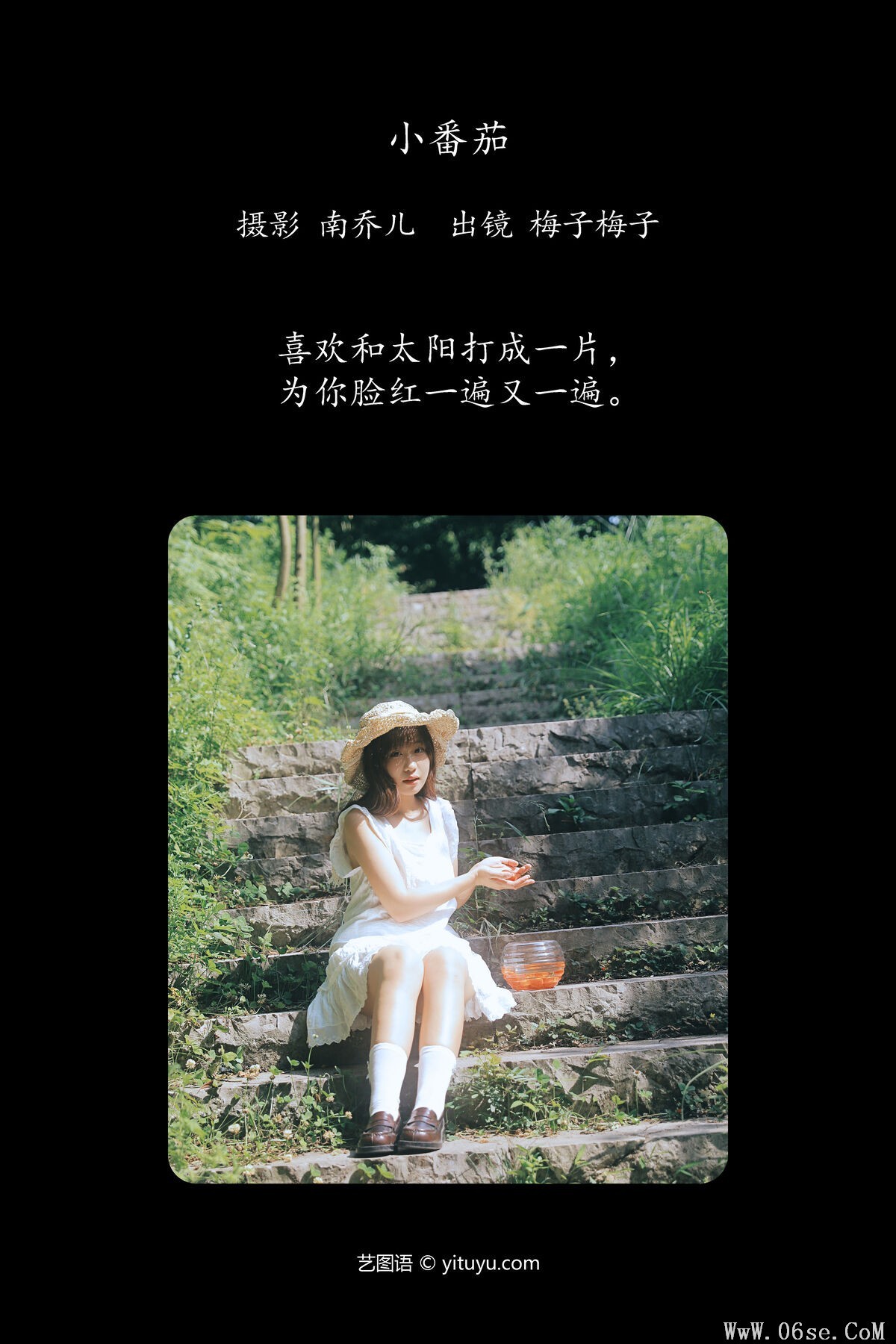 图片[2]-YiTuYu艺图语 Vol.7249 Mei Zi Mei Zi[22P]-六色网