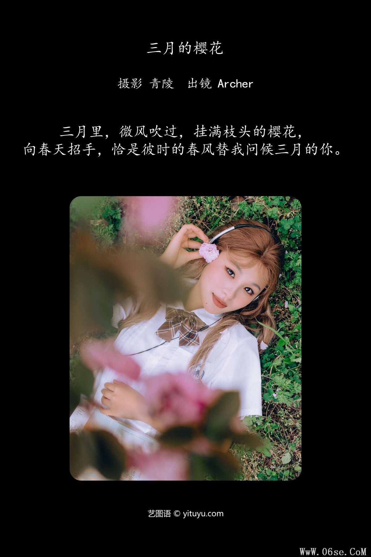 图片[3]-YiTuYu艺图语 Vol.6841 Archer[25P]-六色网
