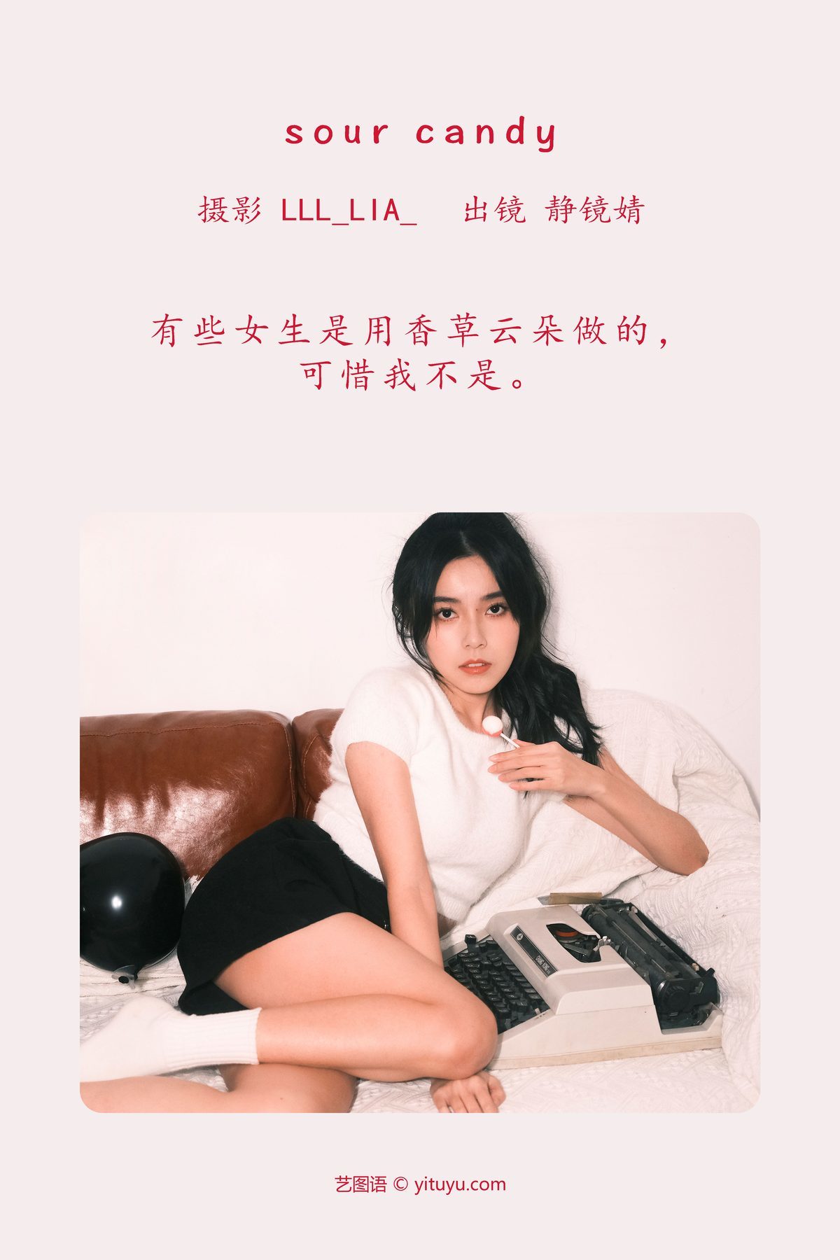 图片[2]-YiTuYu艺图语 Vol.3918 Jing Jing Jing[29P]-六色网
