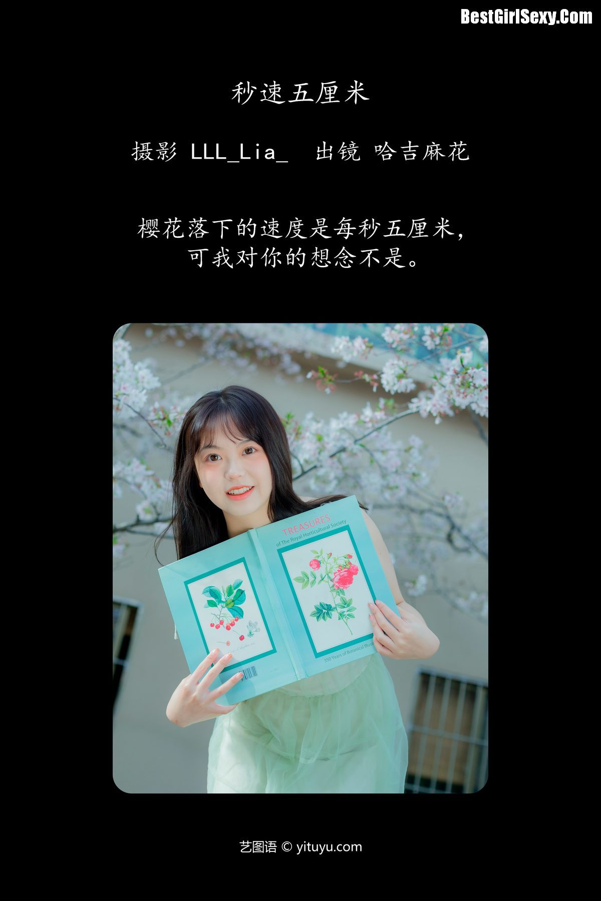 图片[3]-YiTuYu艺图语 Vol.4075 Ha Ji Ma Hua[34P]-六色网
