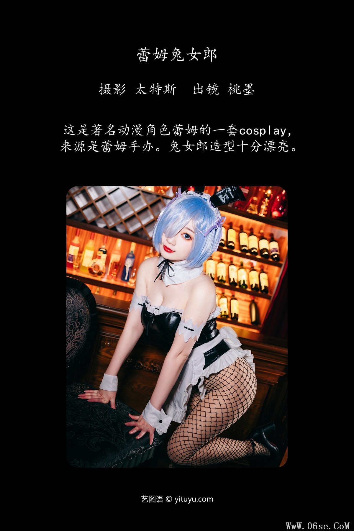 图片[3]-YiTuYu艺图语 Vol.4159 Tao Mo Gong Zi X[30P]-六色网