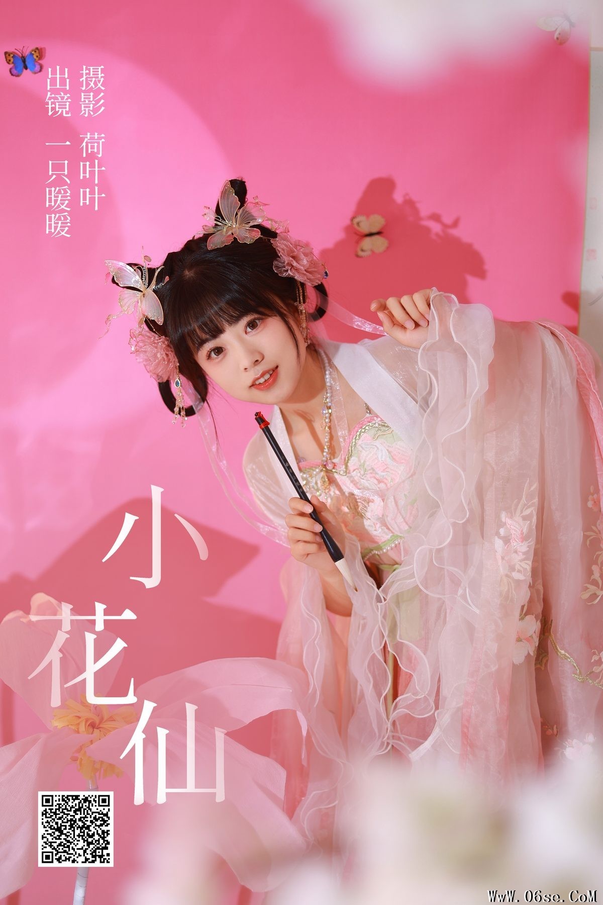 图片[2]-YiTuYu艺图语 Vol.4312 Yi Zhi Nuan Nuan[35P]-六色网