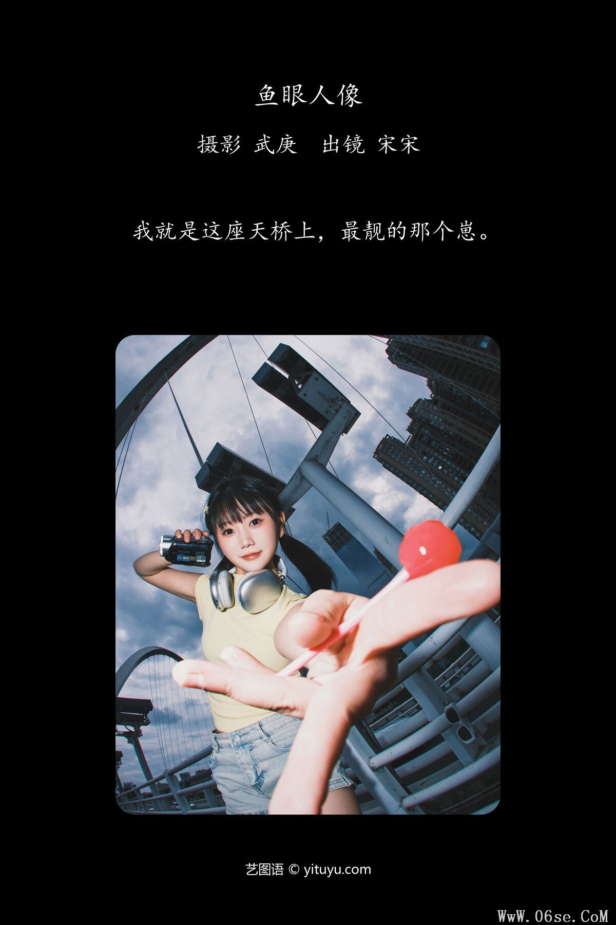 图片[3]-YiTuYu艺图语 Vol.7479 Rou Song Bao[26P]-六色网