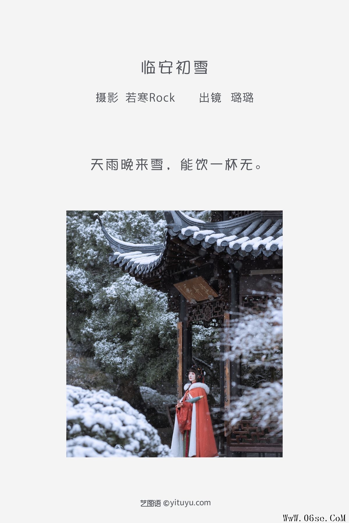 图片[3]-YiTuYu艺图语 Vol.3475 Lu Lu Haley[38P]-六色网
