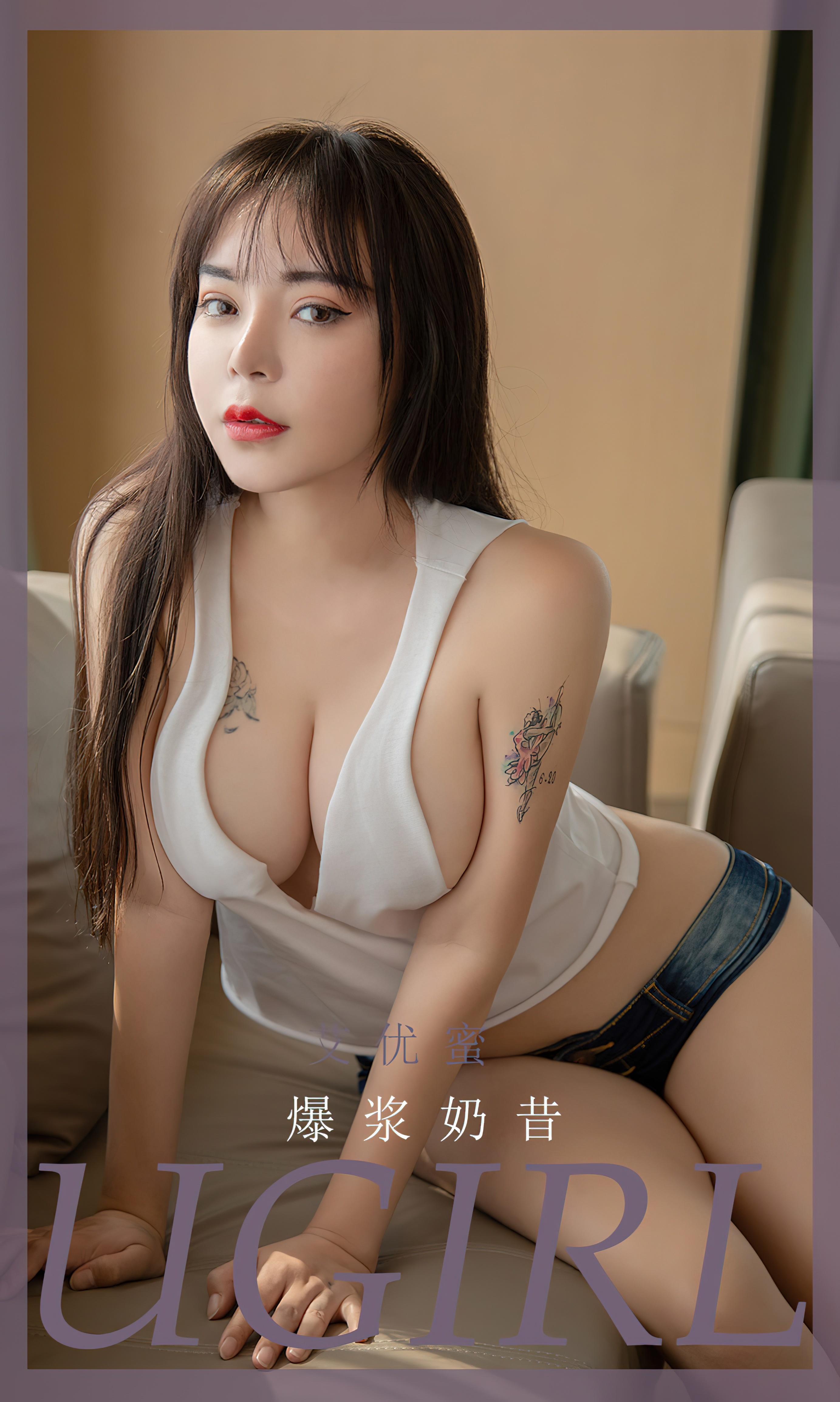 UGIRLS – Ai You Wu App No.2522 艾优蜜-六色网