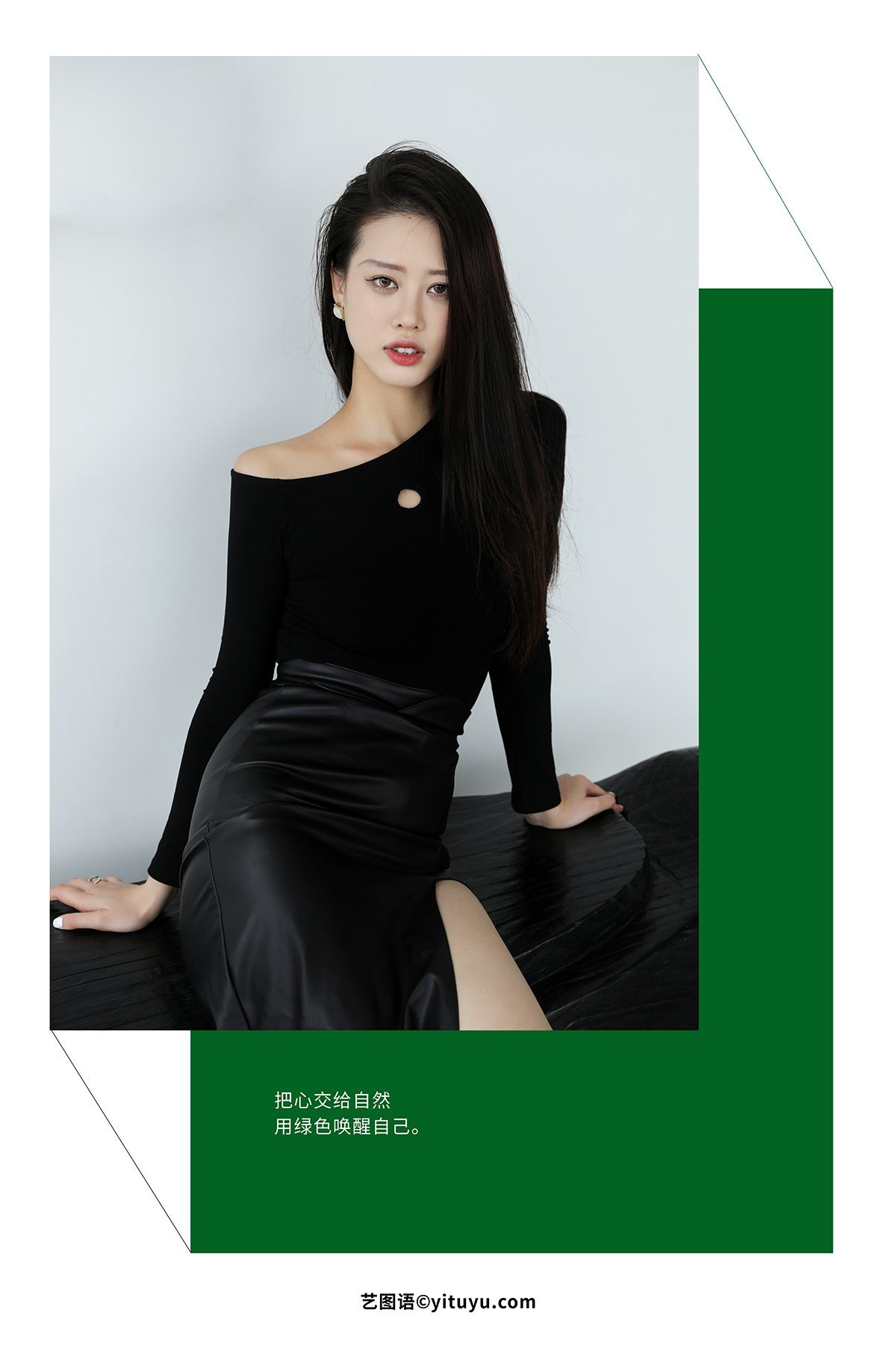YiTuYu艺图语 Vol.4303 Chenaling_cl[32P]-六色网