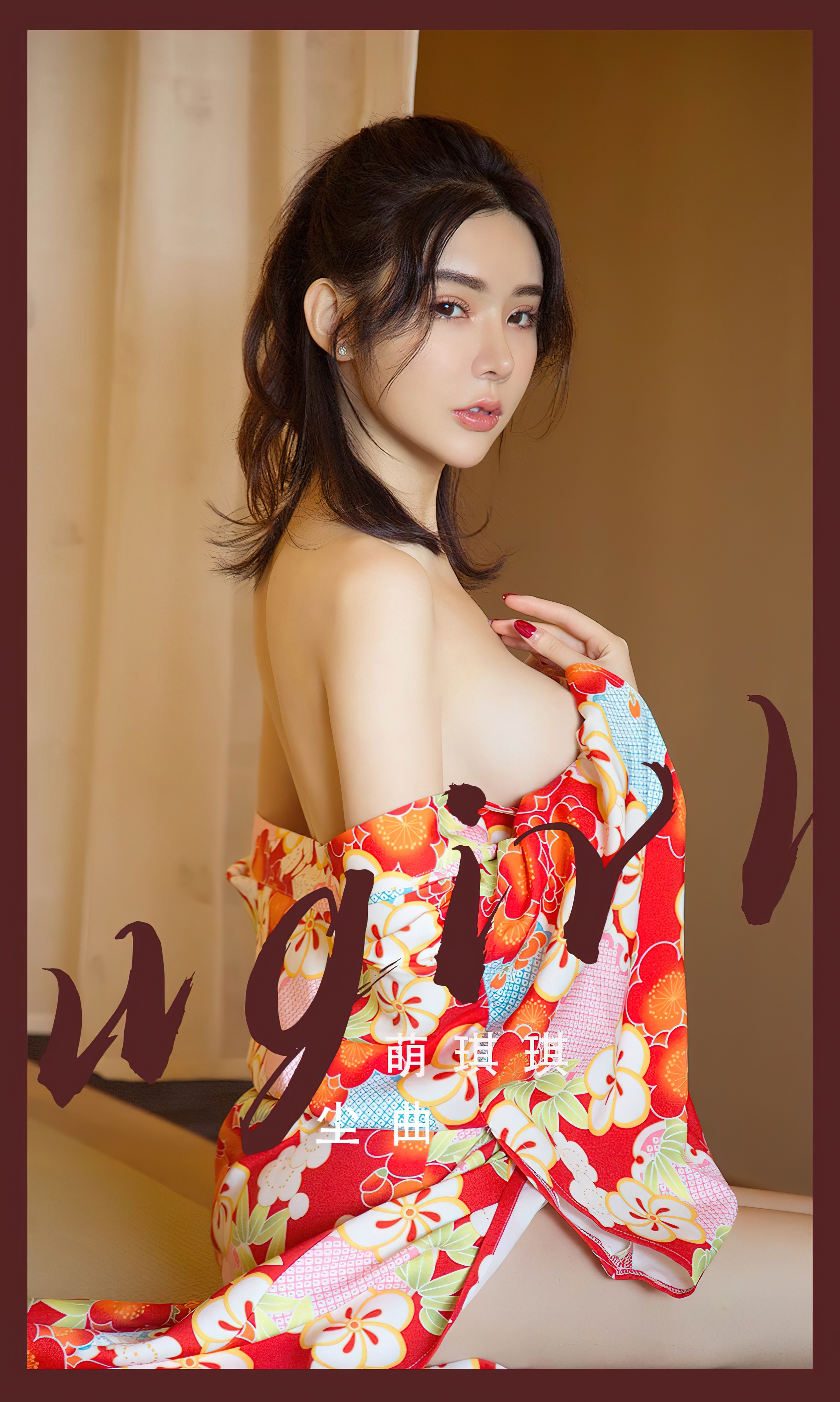 UGIRLS – Ai You Wu App No.2498 Irene - Meng Qi Qi (萌琪琪)-六色网