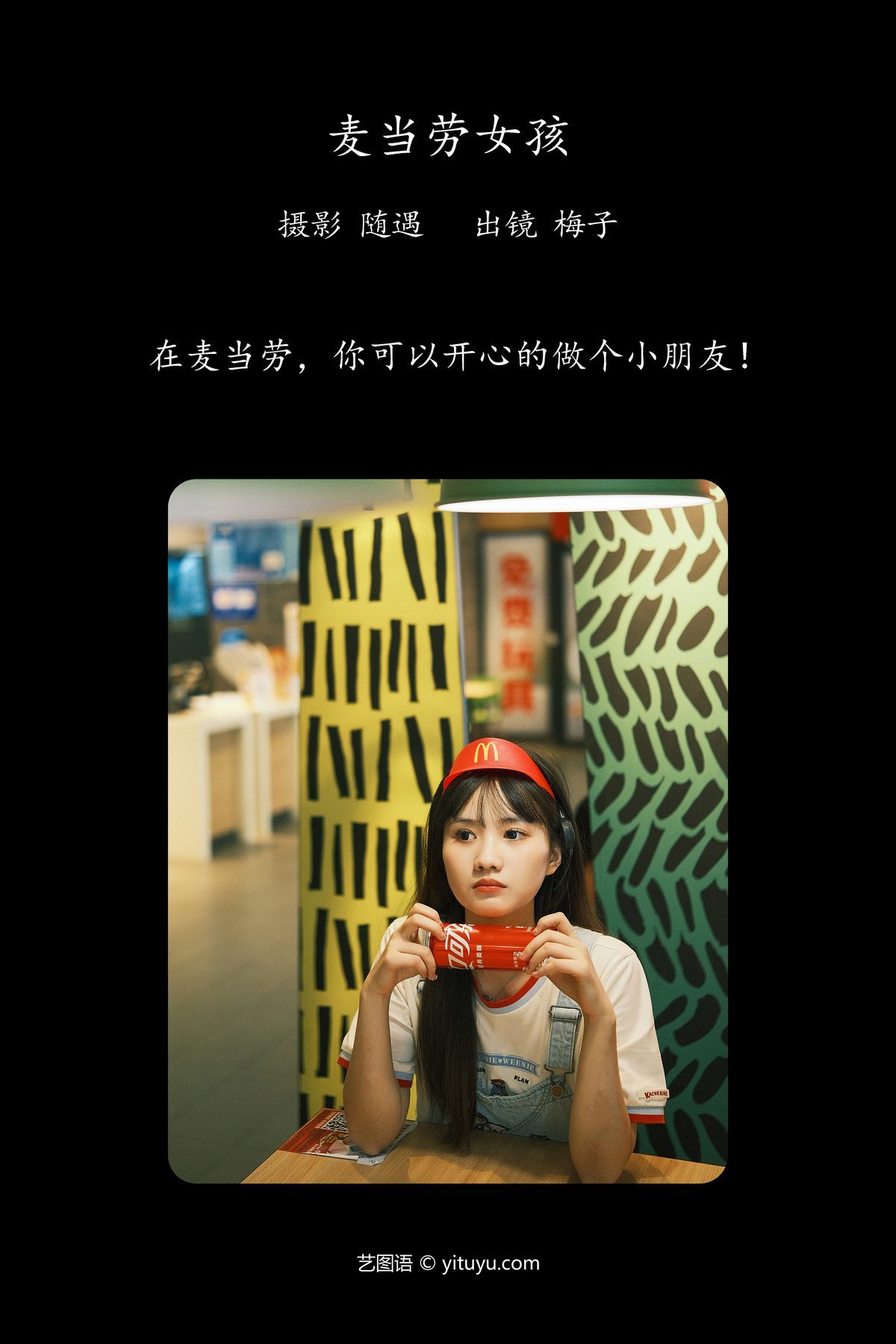 图片[2]-YiTuYu艺图语 Vol.5327 Bu Xu Qiao Er Lang Tui[23P]-六色网