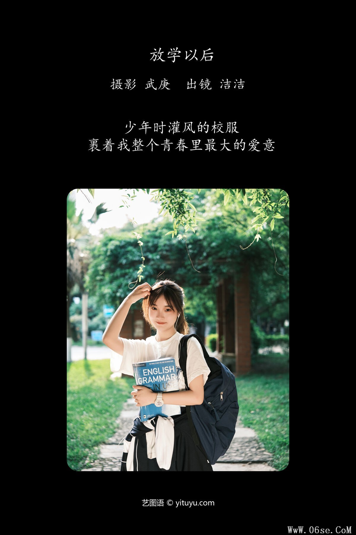 图片[2]-YiTuYu艺图语 Vol.6965 Primary[30P]-六色网