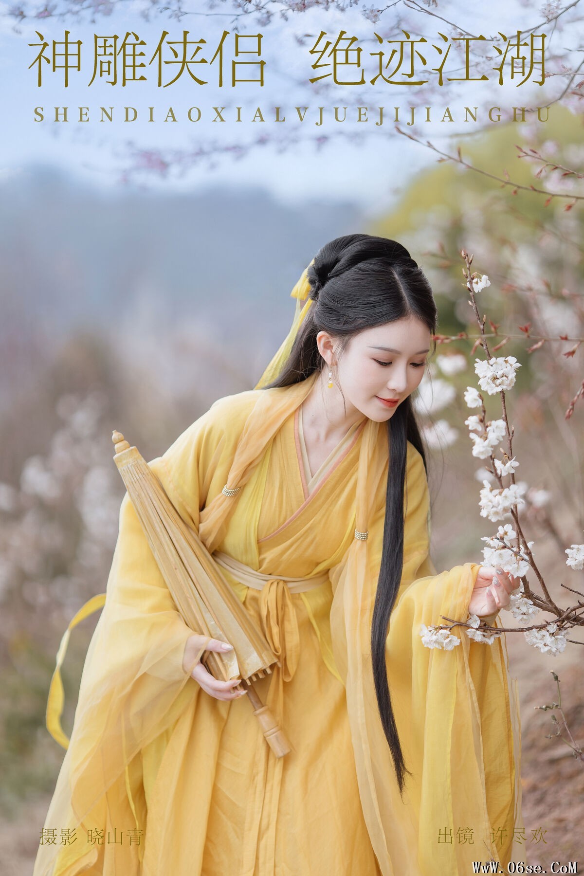 图片[2]-YiTuYu艺图语 Vol.6879 Xu Jin Huan[23P]-六色网
