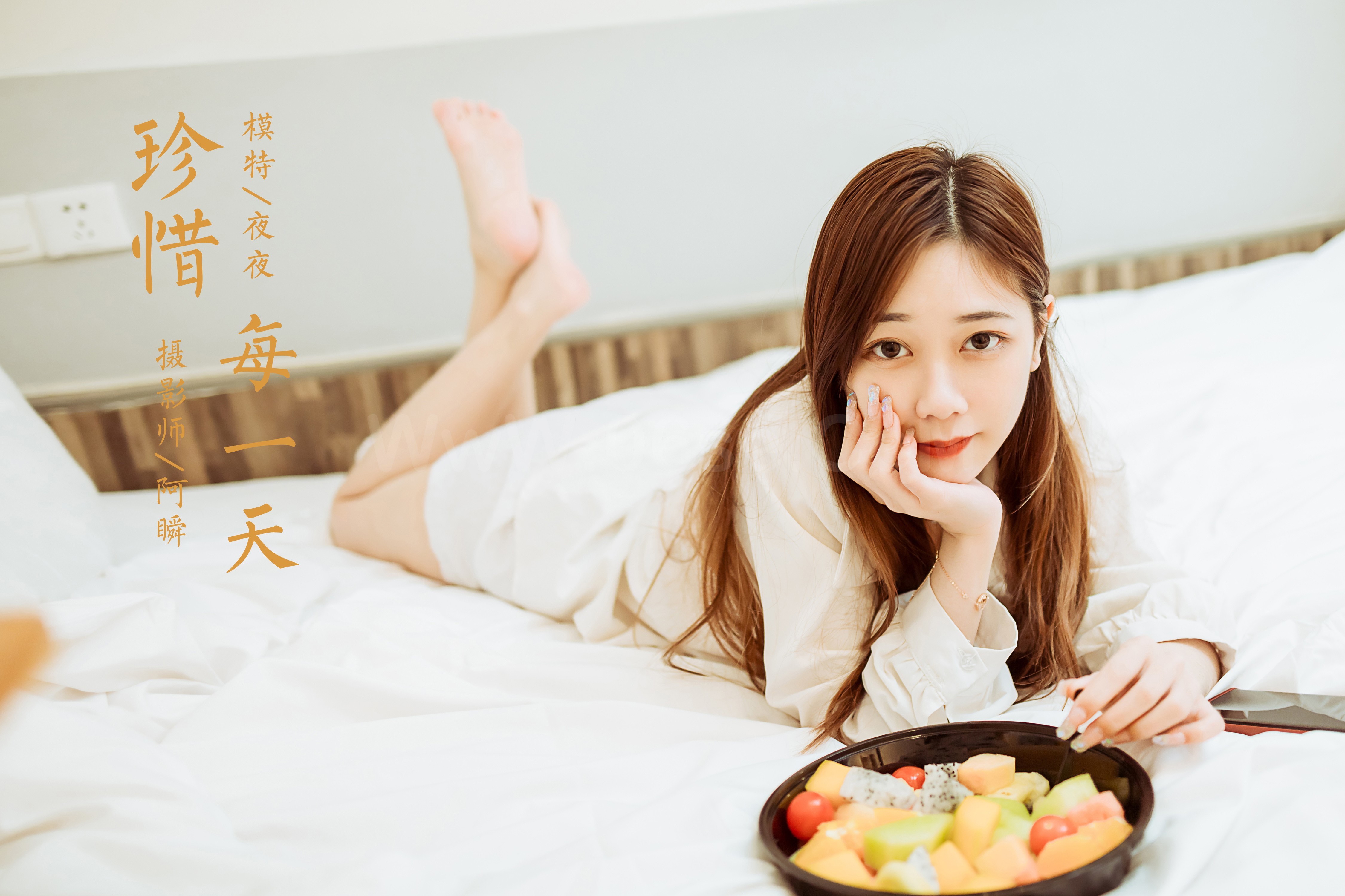 雅拉伊 - 夜夜《珍惜每一天》[41P]-六色网