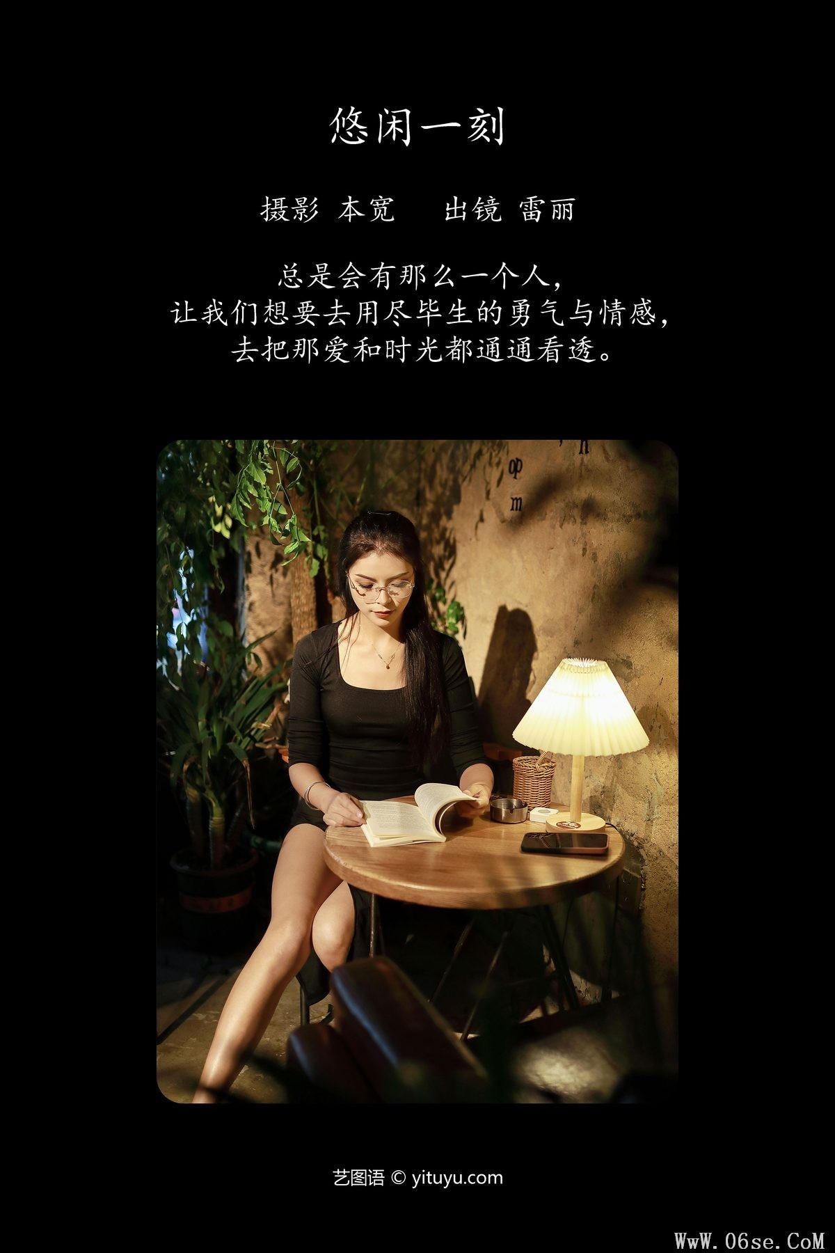 图片[2]-YiTuYu艺图语 Vol.5131 Lei Li[37P]-六色网