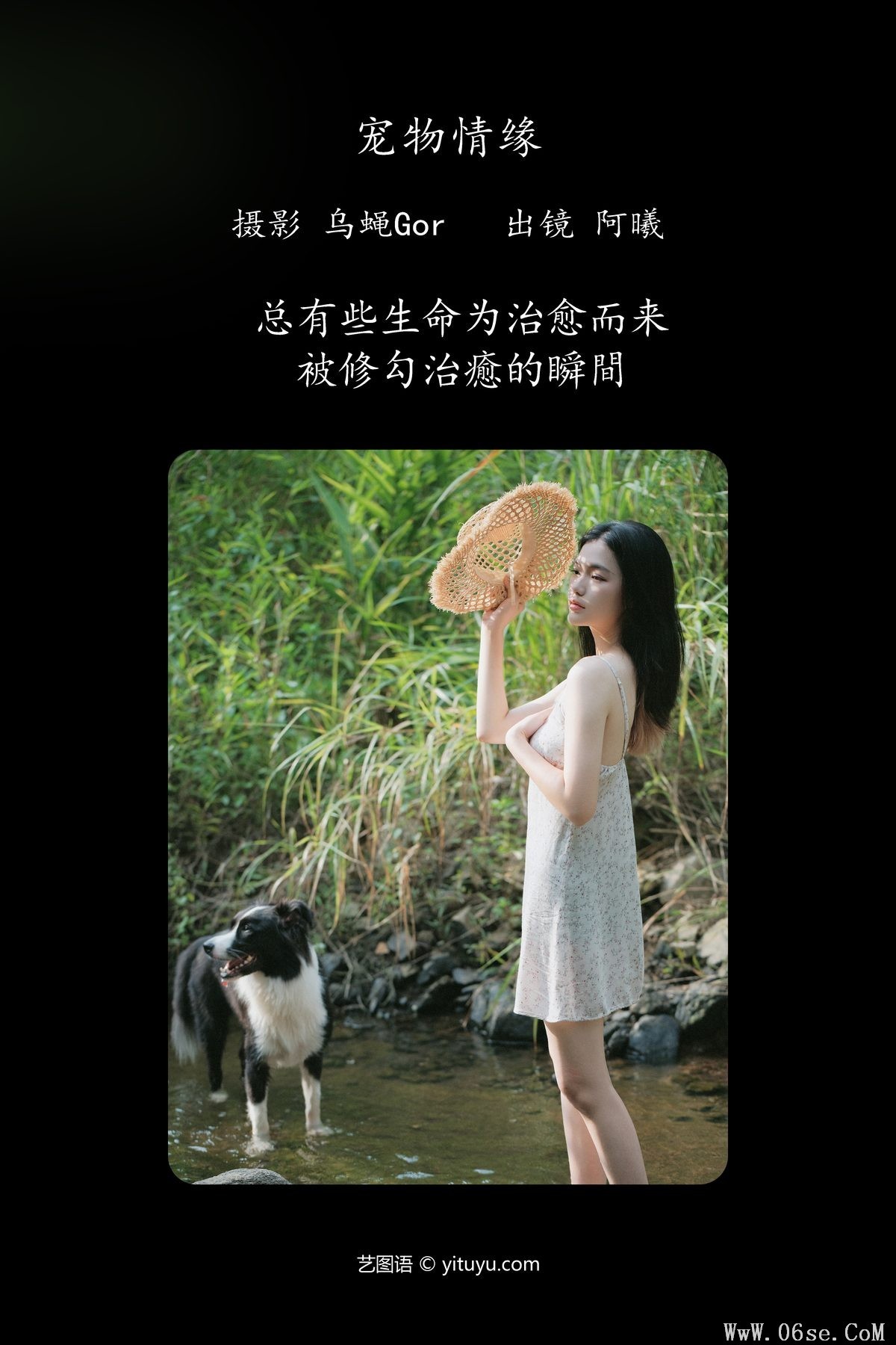 图片[3]-YiTuYu艺图语 Vol.5173 A Xi[38P]-六色网