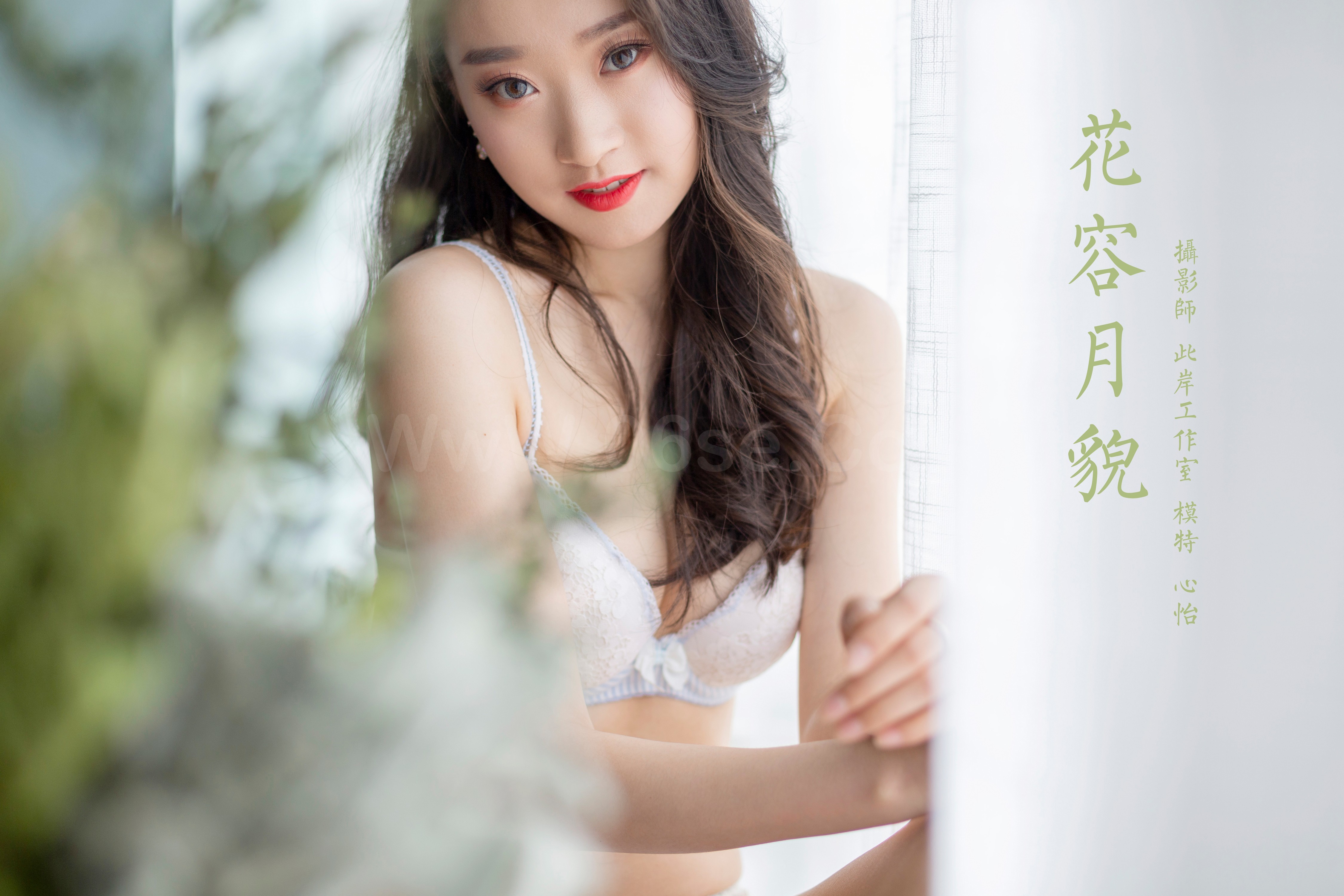 雅拉伊 - 心怡《花容月貌》[42P]-六色网