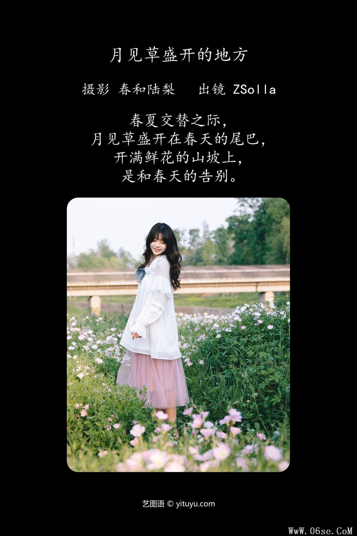 图片[3]-YiTuYu艺图语 Vol.4599 Z_solla[21P]-六色网