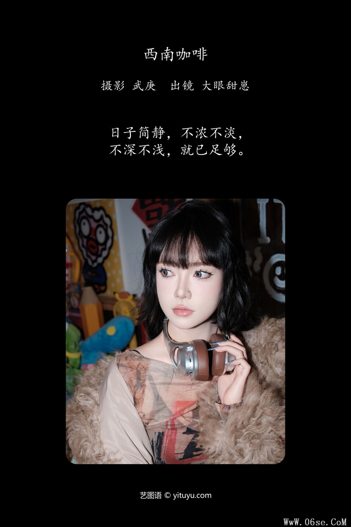 图片[3]-YiTuYu艺图语 Vol.6409 Da Yan Tian Tian Zai[23P]-六色网