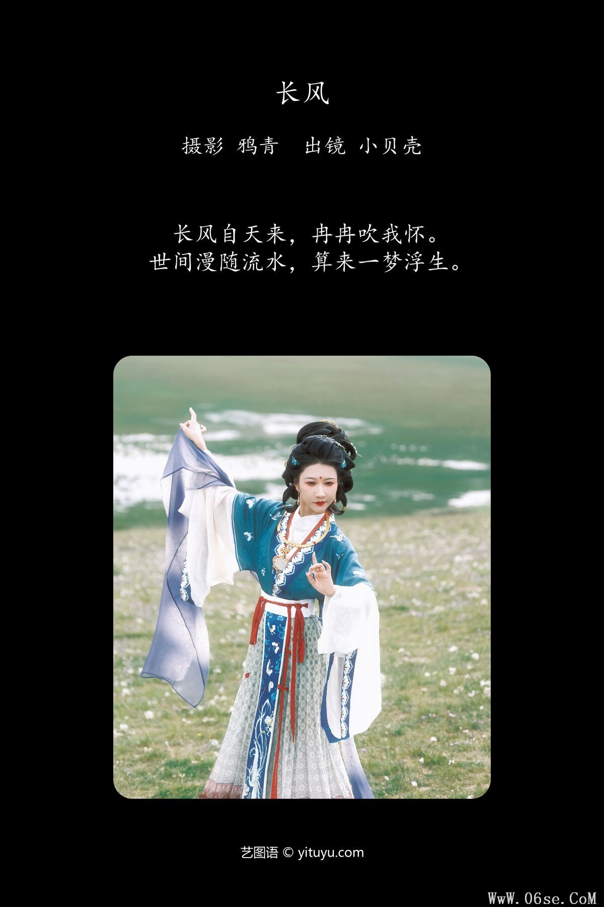 图片[2]-YiTuYu艺图语 Vol.7759 Xiao Bei Ke Qing Bu Yao Fang Qi[22P]-六色网