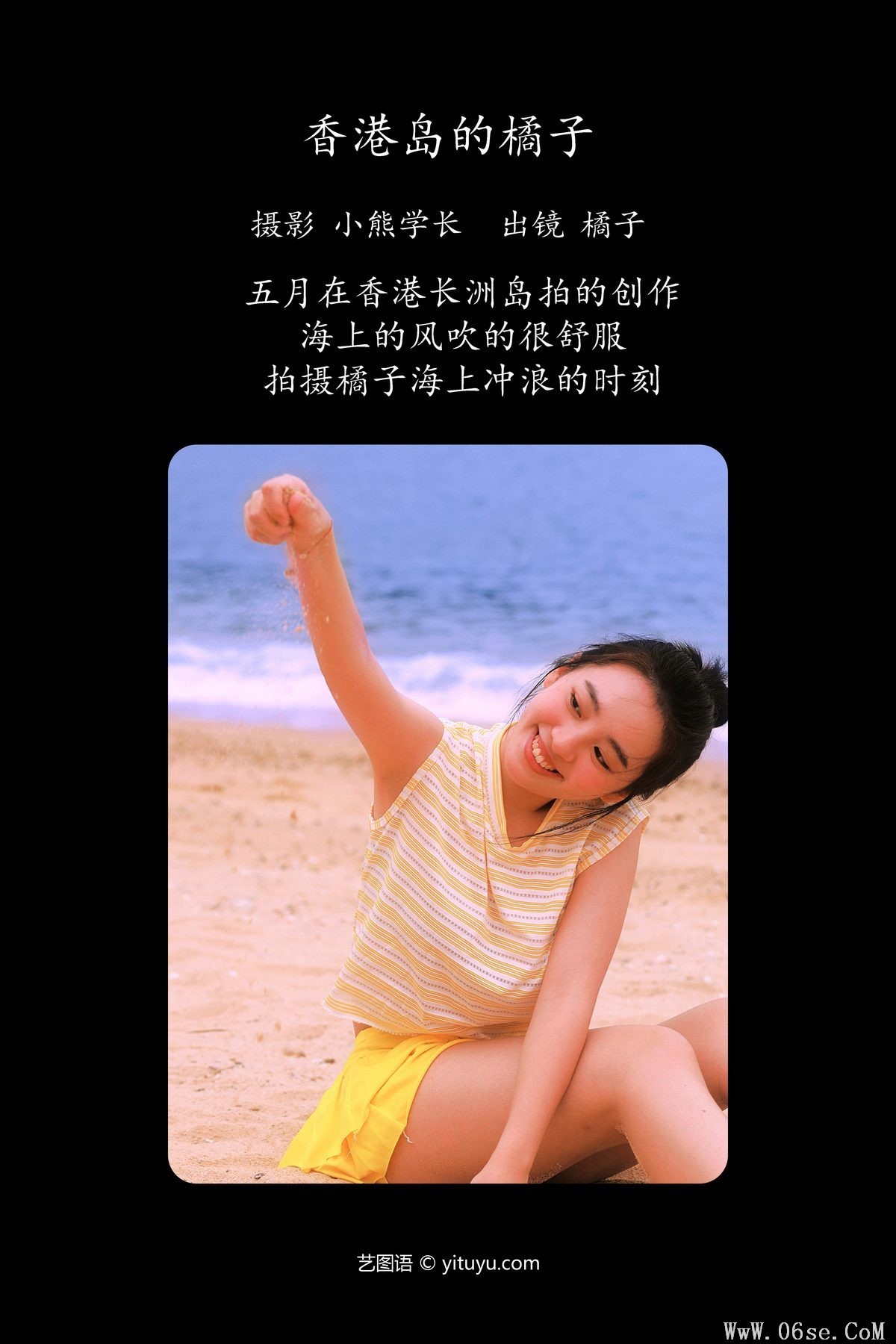 图片[2]-YiTuYu艺图语 Vol.5020 Ju Zi[23P]-六色网