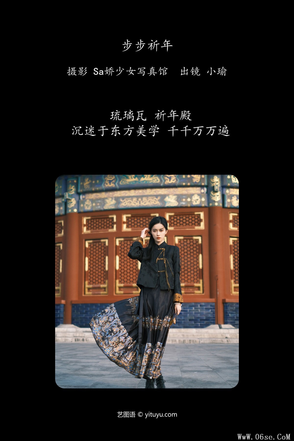 图片[2]-YiTuYu艺图语 Vol.6885 Chen Xiao Yu[23P]-六色网