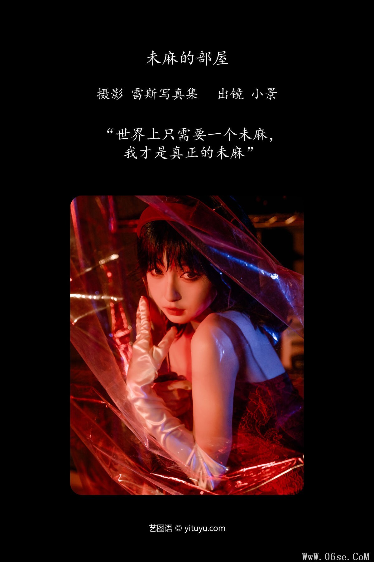 图片[2]-YiTuYu艺图语 Vol.6404 Xiao Jing[23P]-六色网