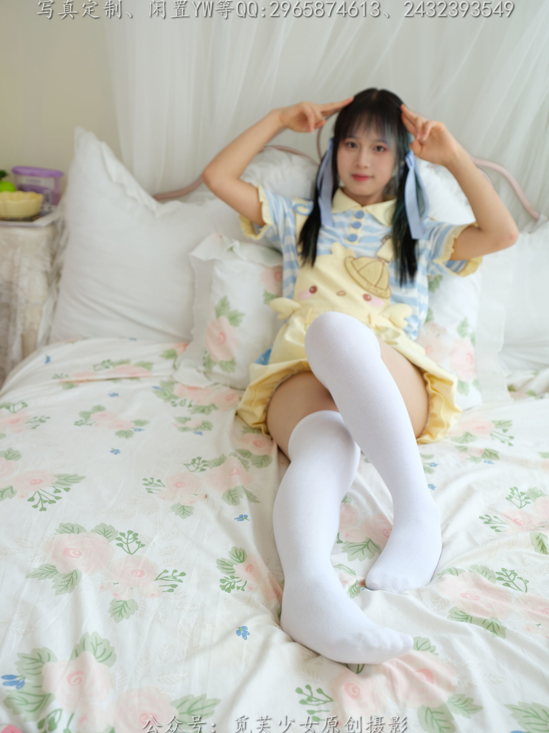图片[75]-[觅芙少女] NO.272 琪儿 – 岛屿化作小星星[190P]-六色网