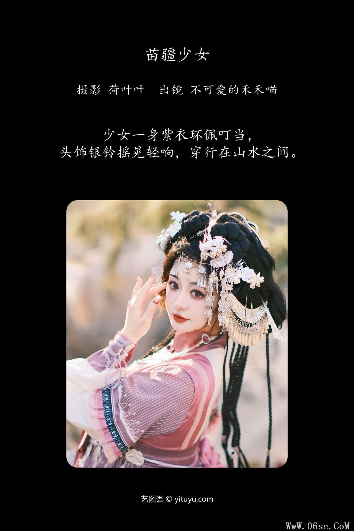 图片[3]-YiTuYu艺图语 Vol.6307 Bu Ke Ai De He He Miao[32P]-六色网
